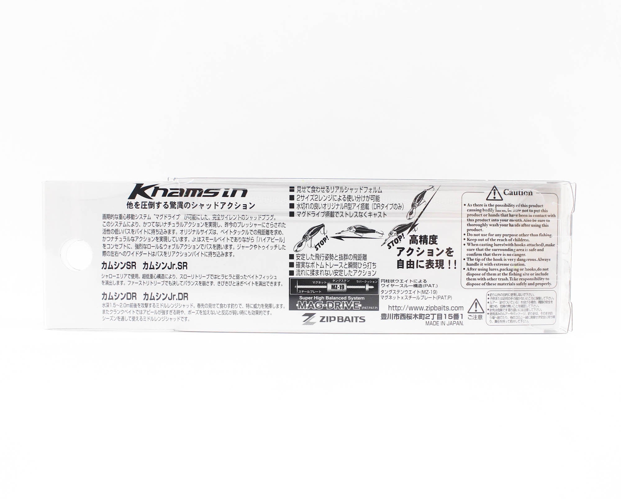 Zipbaits Khamsin SR 70mm Suspend Lure 982 (8799)