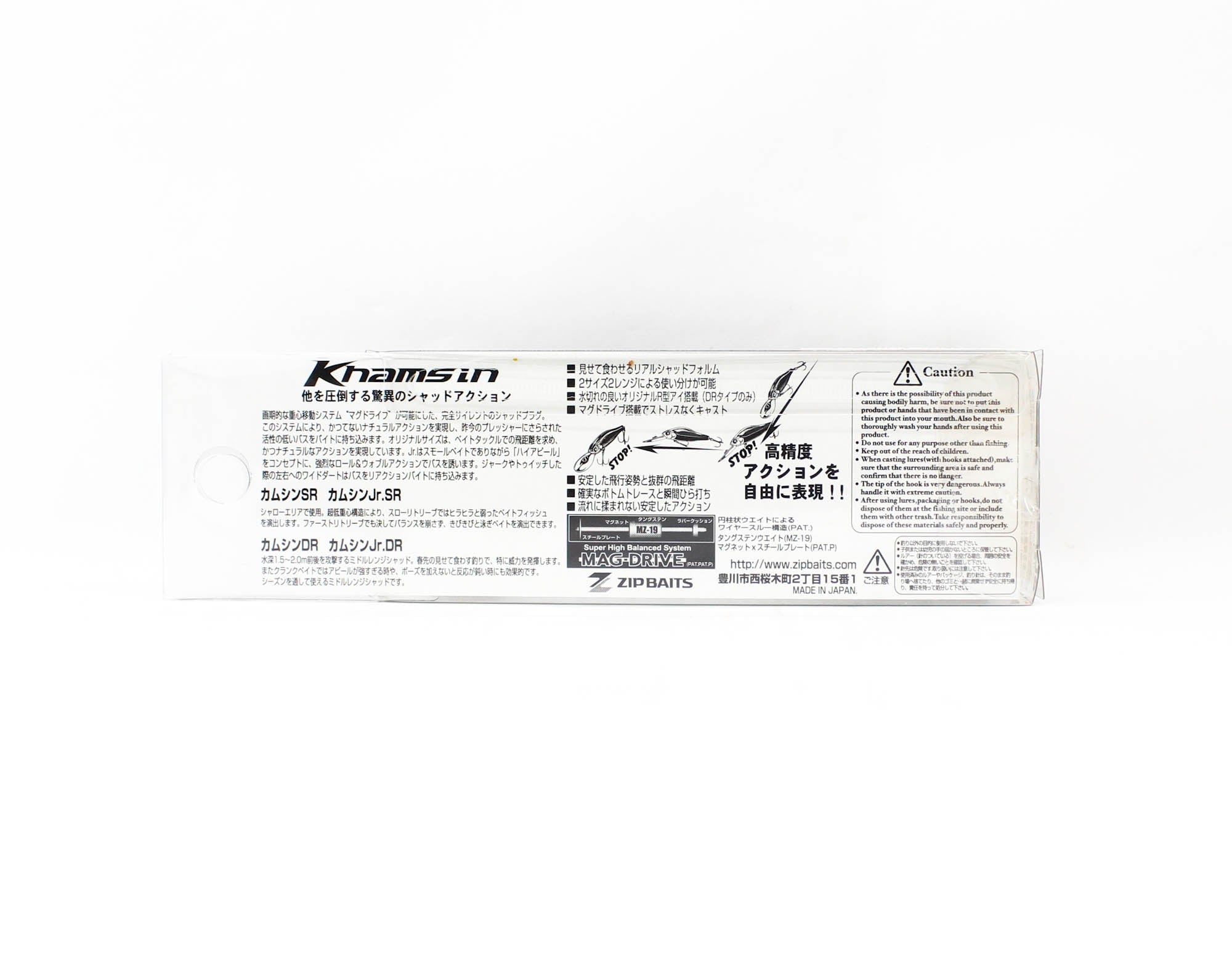 Zipbaits Khamsin DR 70mm Suspend Lure 995 (9505)