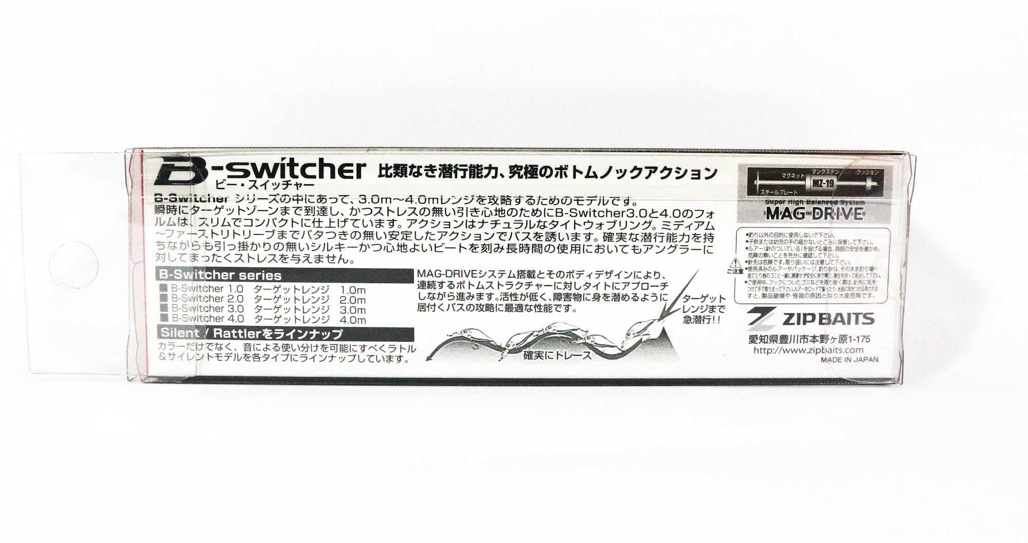Zipbaits B Switcher 4.0 65mm Floating Lure 050 (3021)
