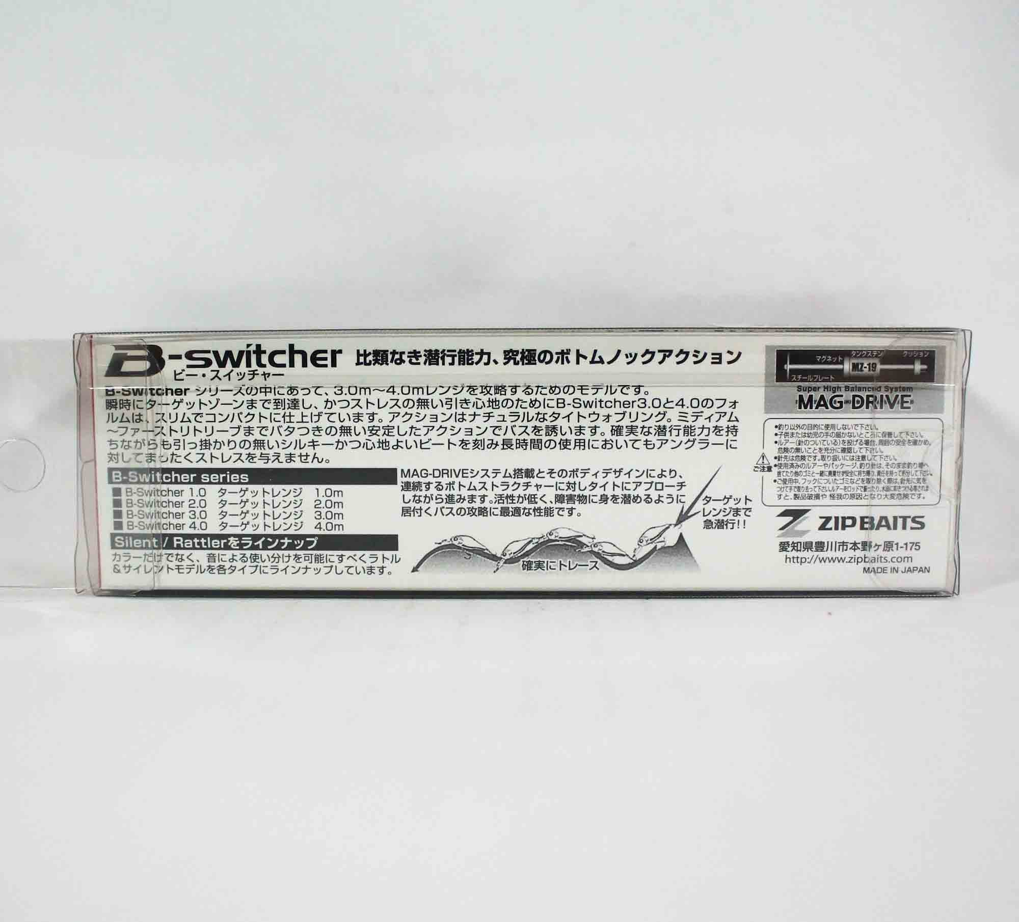 Zipbaits B Switcher 4.0 65mm Floating Lure 054 (3137)