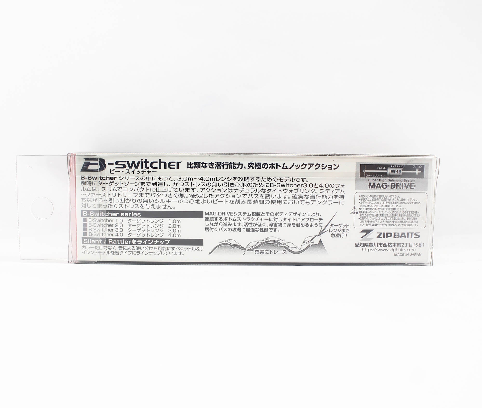 Zipbaits B Switcher 4.0 65mm Floating Lure 030 (3311)