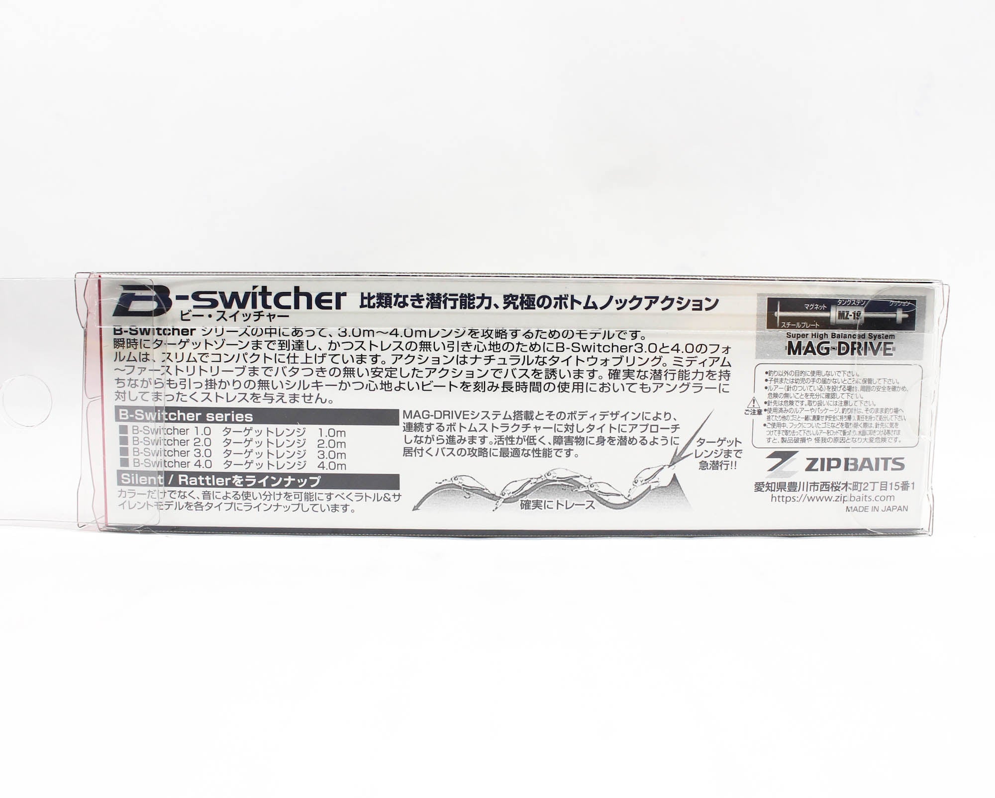 Zipbaits B Switcher 4.0 65mm Floating Lure 476 (3441)