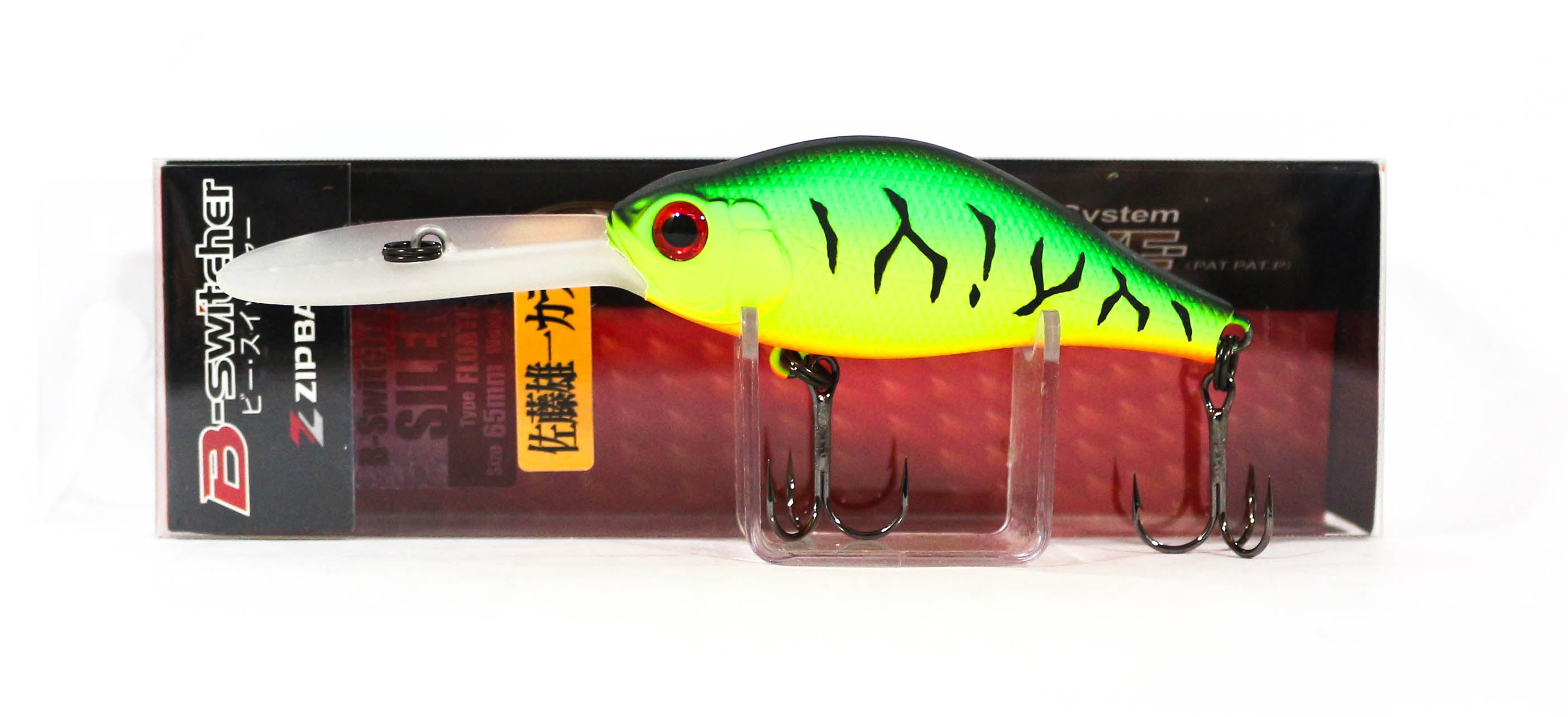 Zipbaits B Switcher 4.0 65mm Floating Lure 995 (3465)