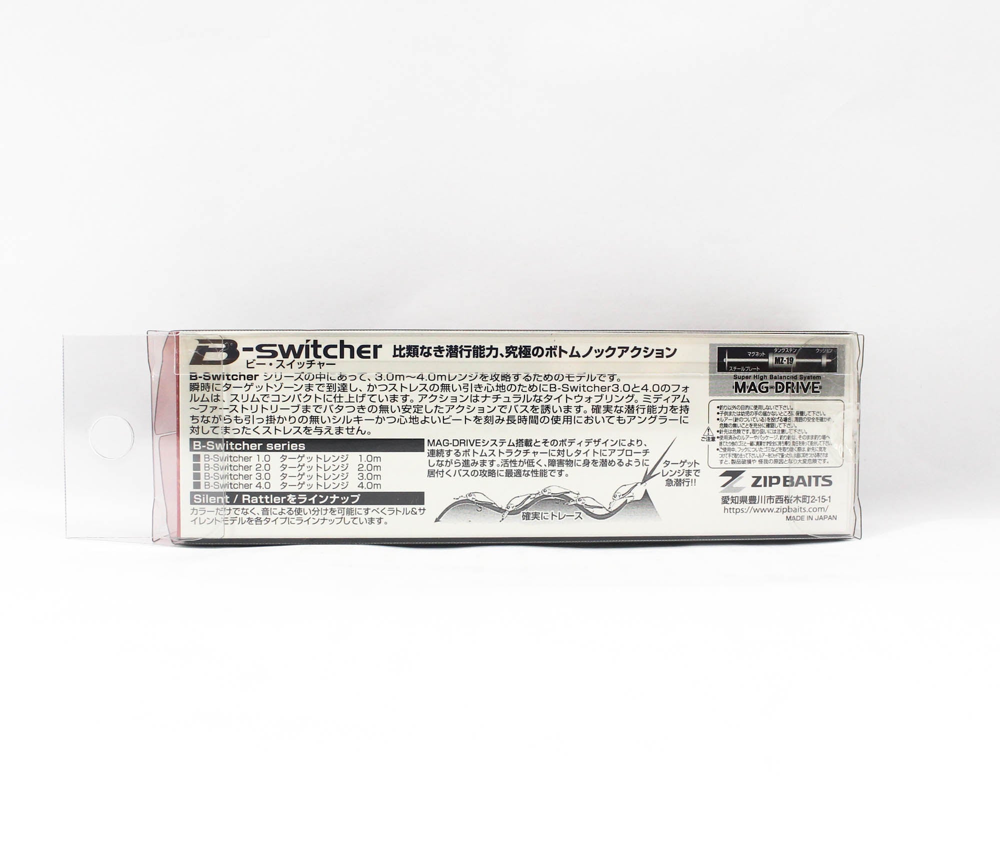 Zipbaits B Switcher 4.0 65mm Floating Lure 352 (3779)
