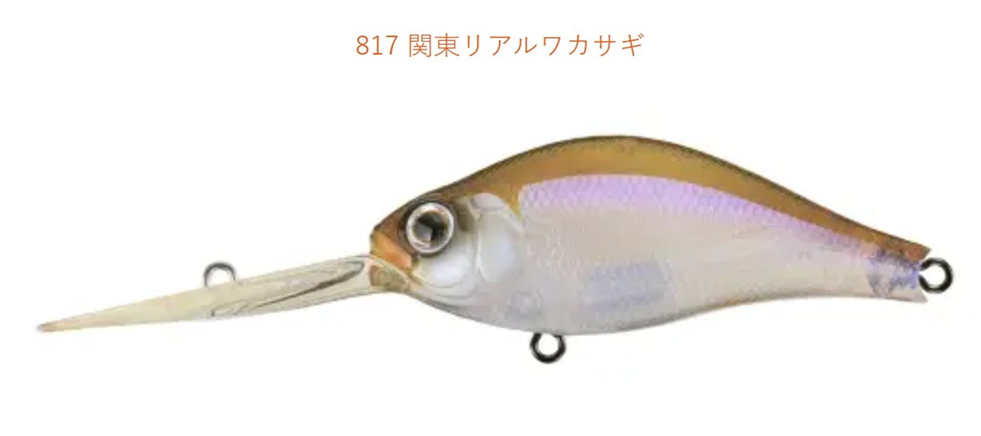 Zipbaits B Switcher 4.0 65mm Floating Lure 817 (3816)