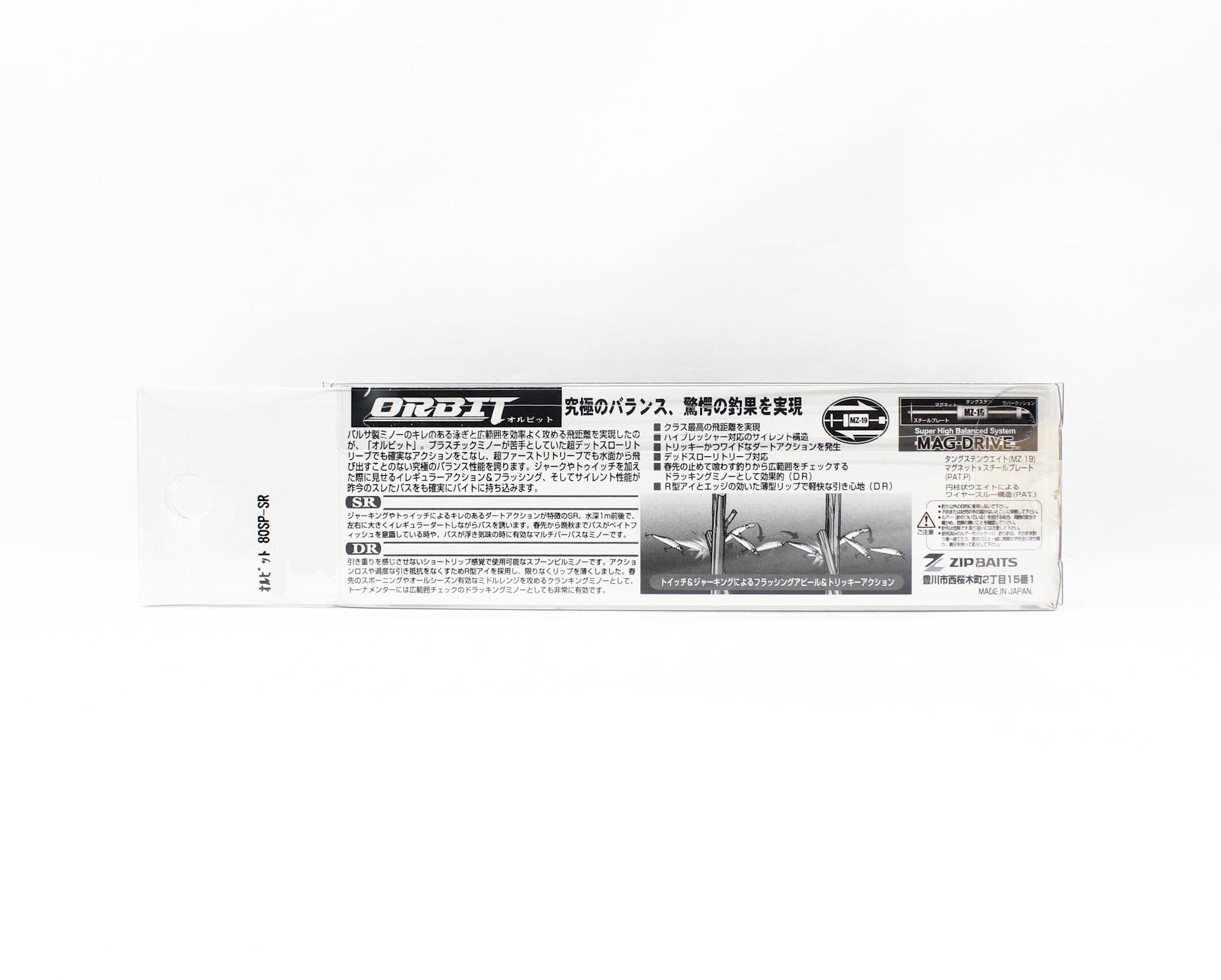 Zipbaits Orbit 80 SP SR Suspend Lure 992 (4745)