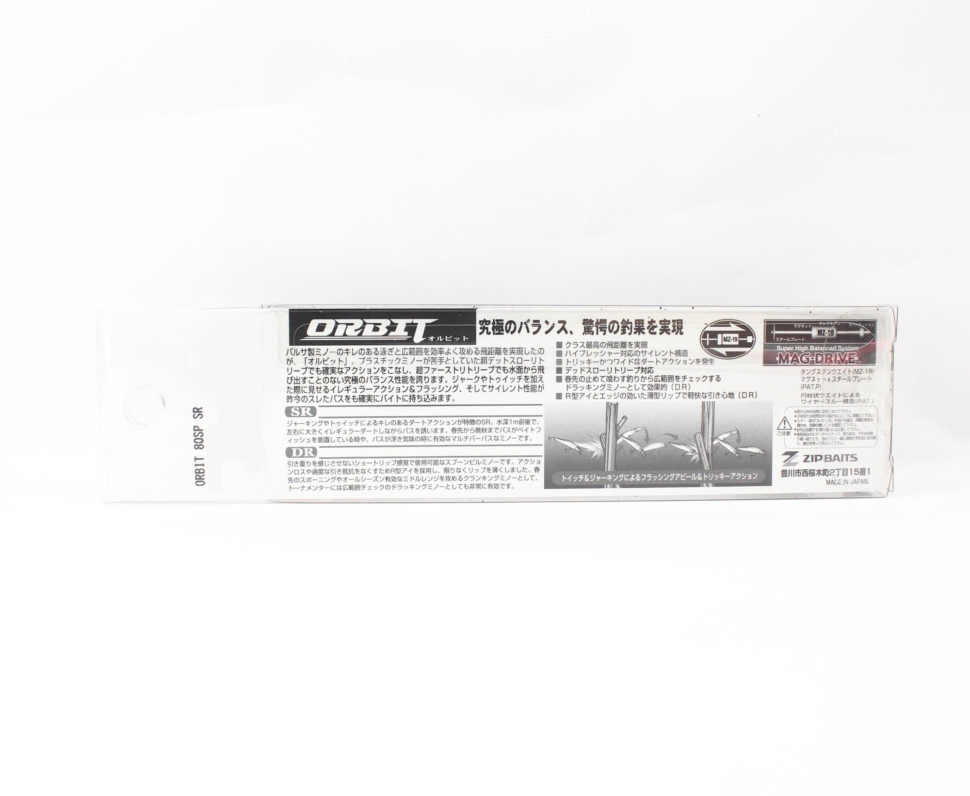 Zipbaits Orbit 80 SP SR Suspend Lure 979 (4943)