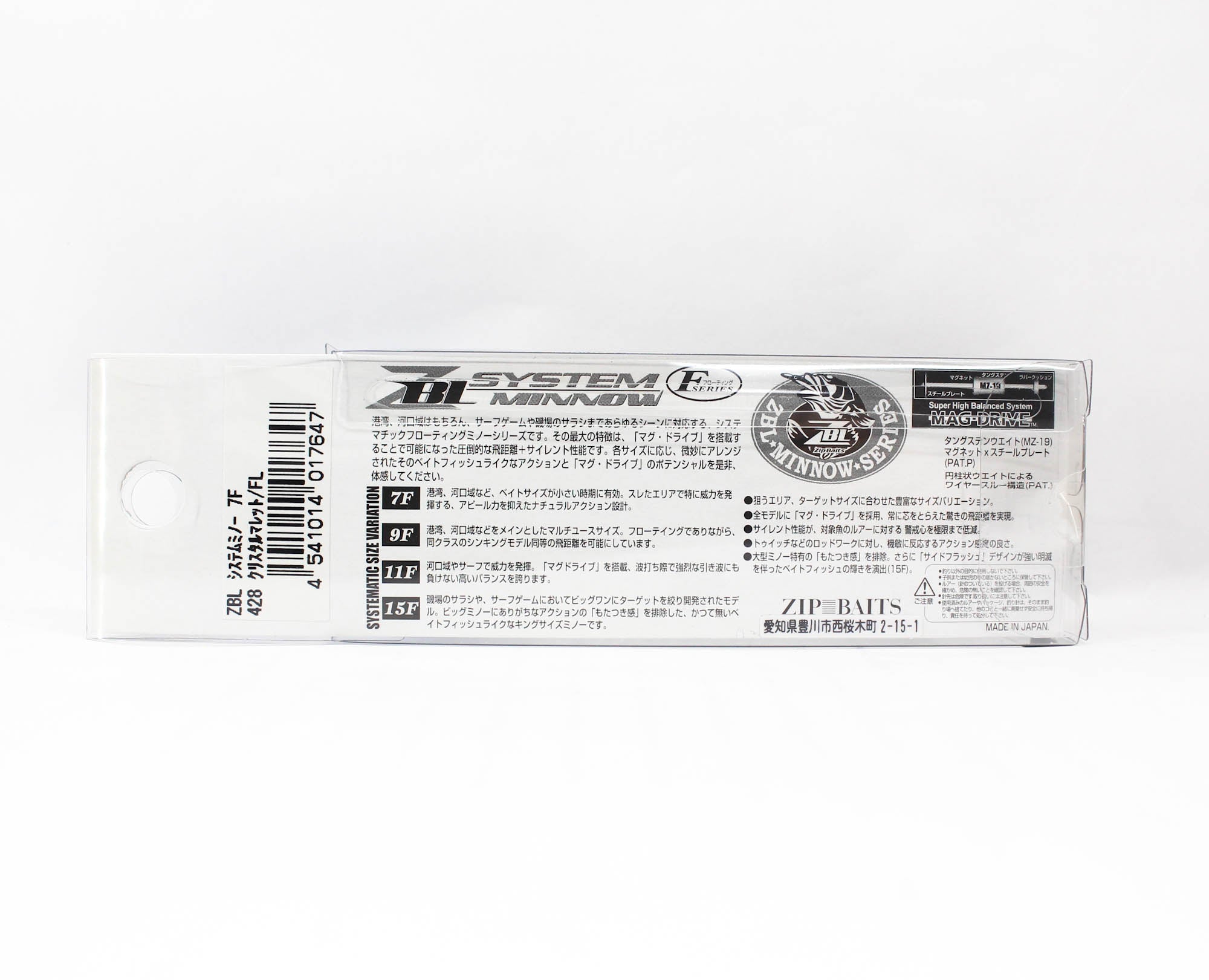 Zipbaits ZBL System Minnow 7F Floating Lure 428 (7647)