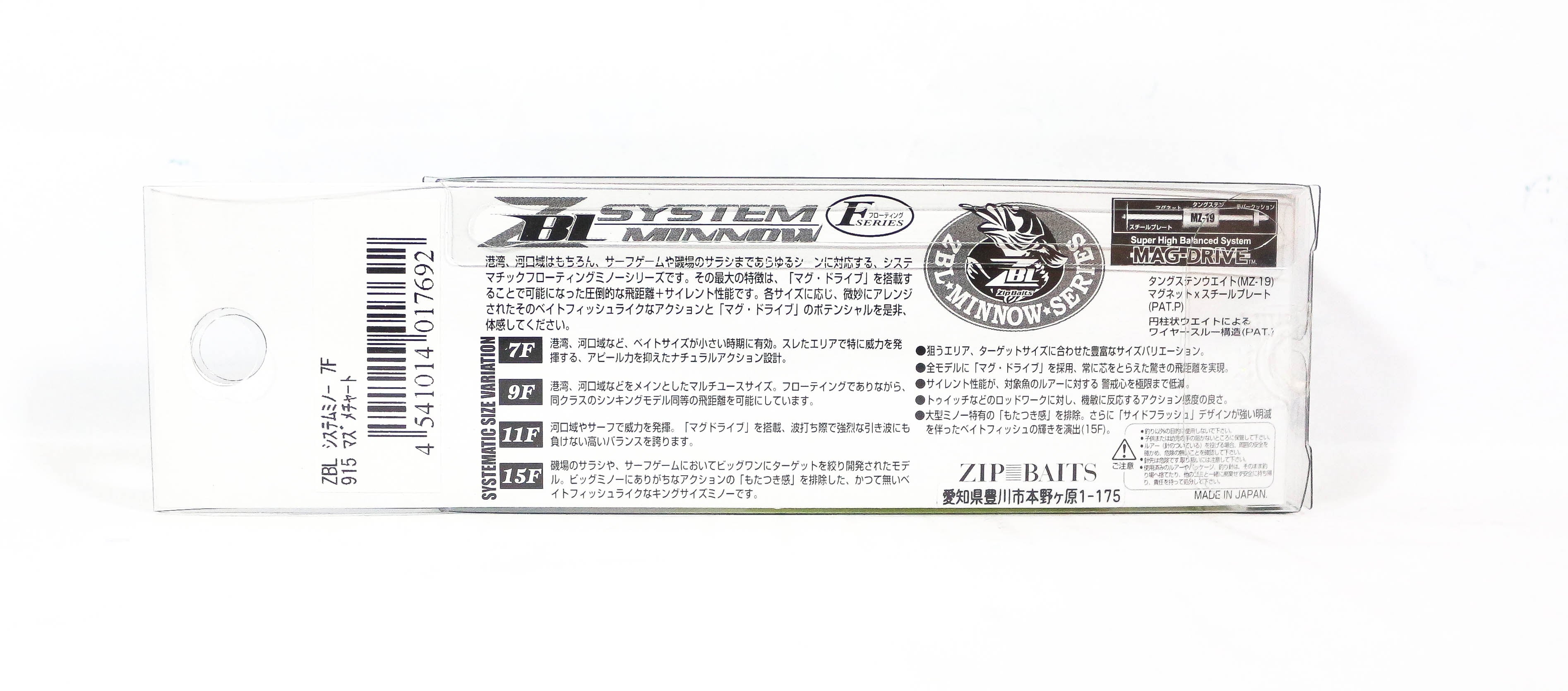 Zipbaits ZBL System Minnow 7F Floating Lure 915 (7692)