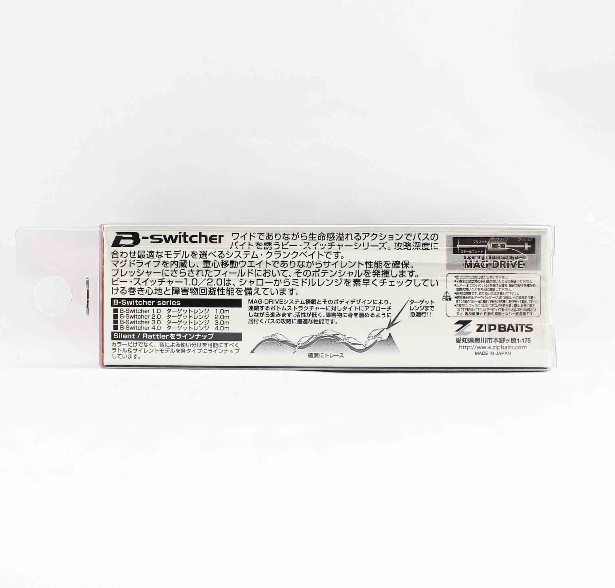 Zipbaits B Switcher 2.0 55mm Floating Lure 308 (8330)