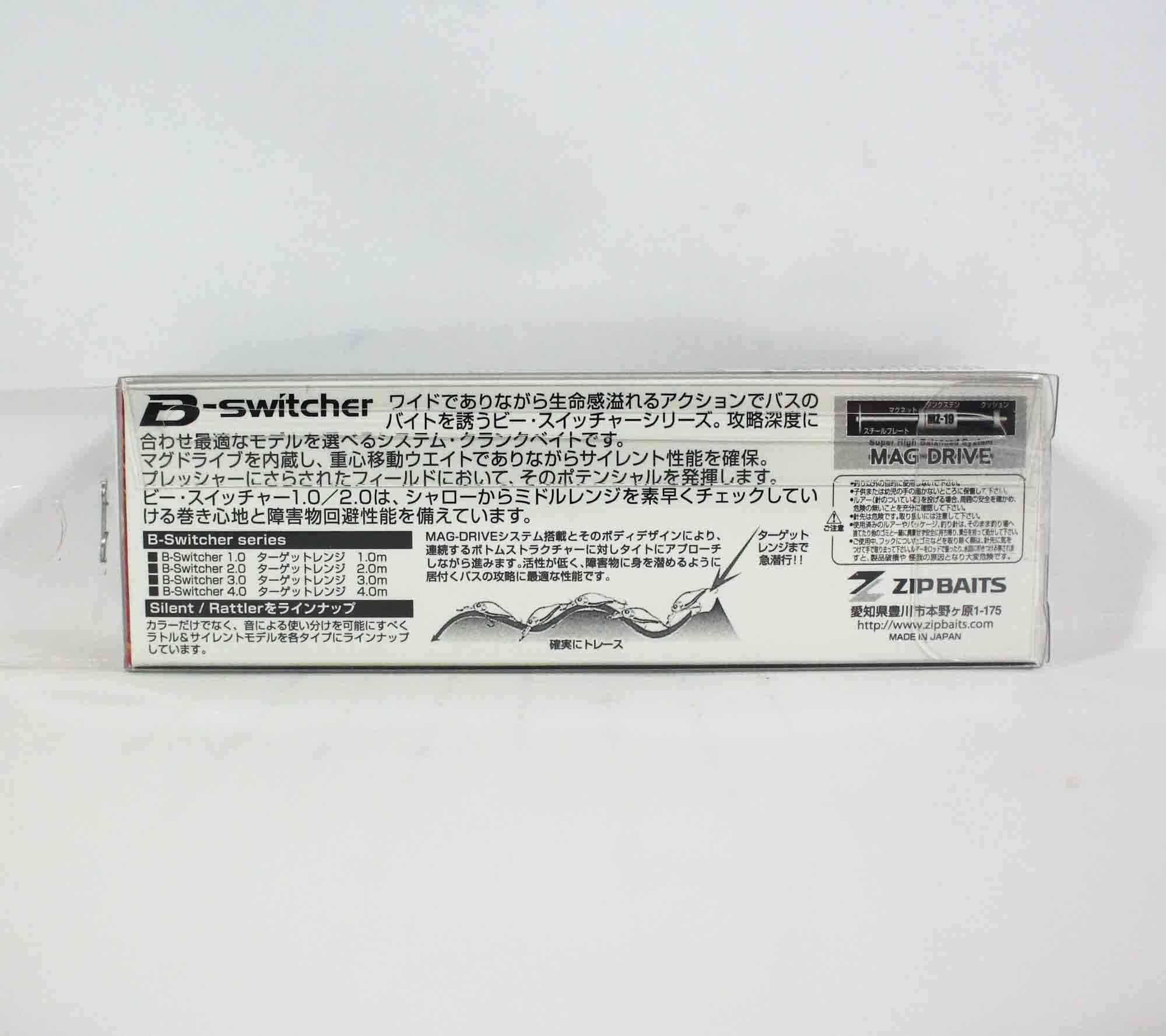 Zipbaits B Switcher 2.0 55mm Floating Lure 510 (8354)