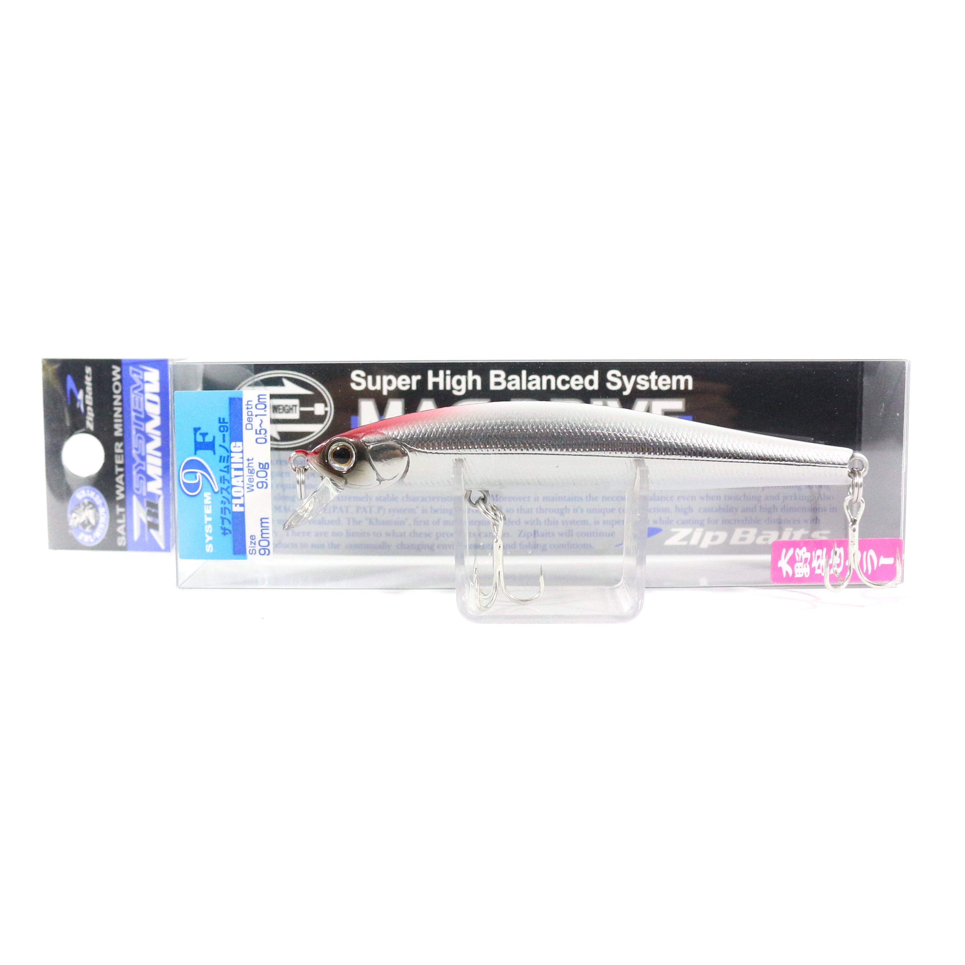 Zipbaits ZBL System Minnow 9F Floating Lure 637 (9368)