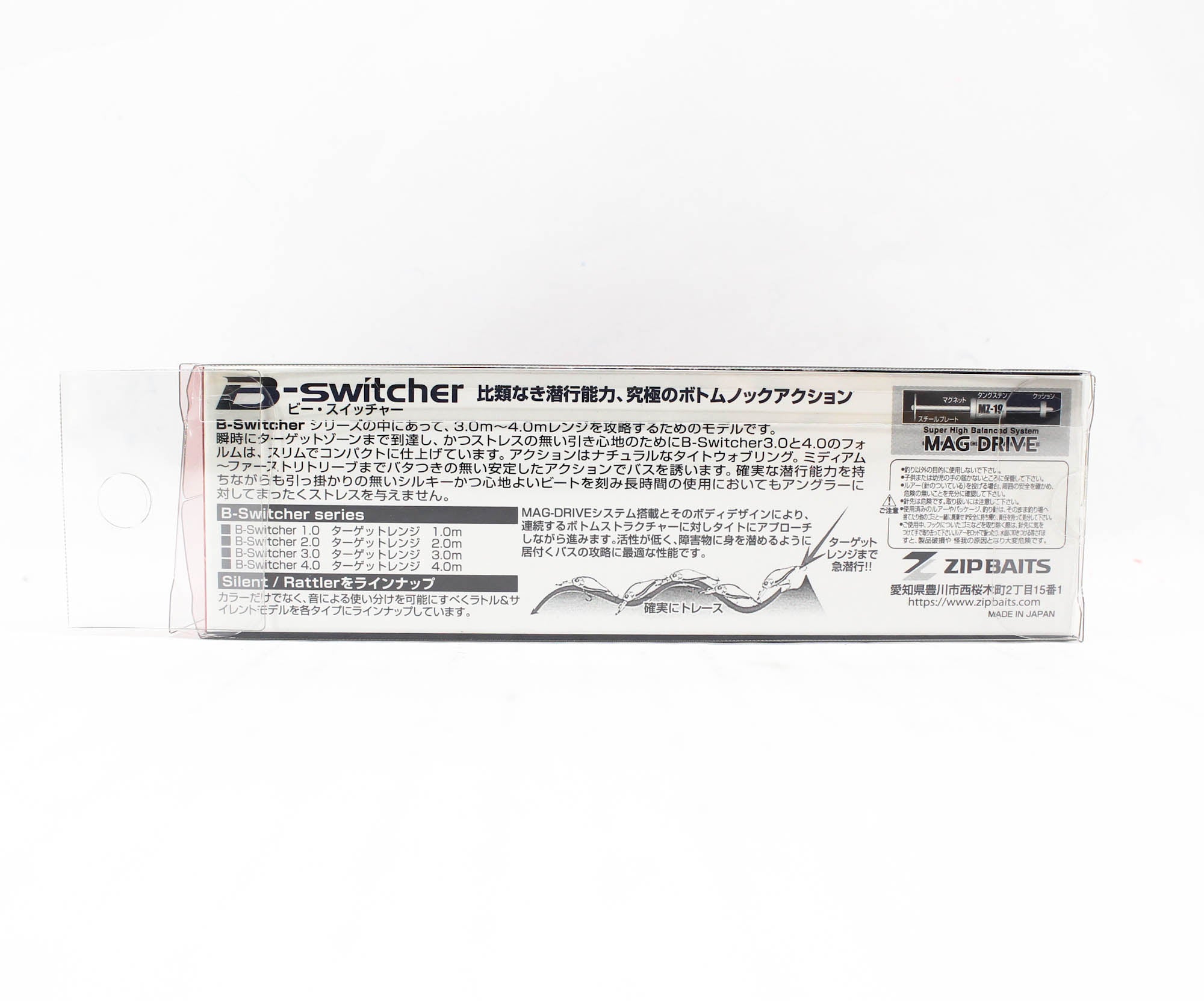 Zipbaits B Switcher 4.0 Rattler 65mm Floating Lure 050 (1026)