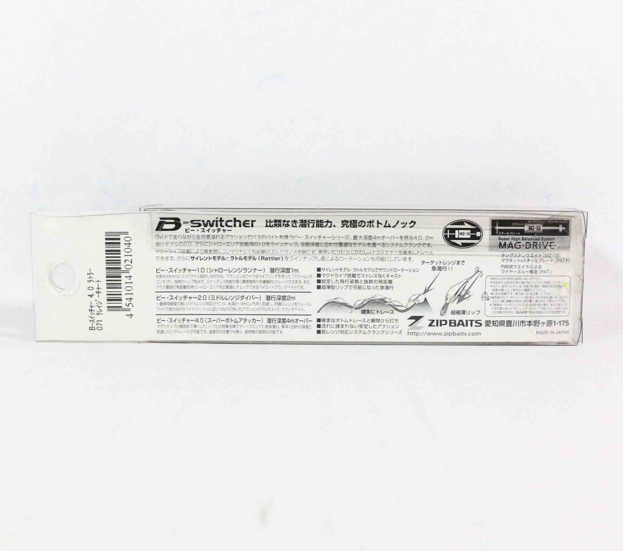 Zipbaits B Switcher 4.0 Rattler 65mm Floating Lure 071 (1040)