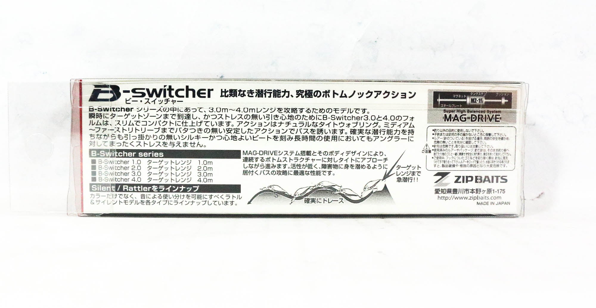 Zipbaits B Switcher 4.0 Rattler 65mm Floating Lure 509 (1088)