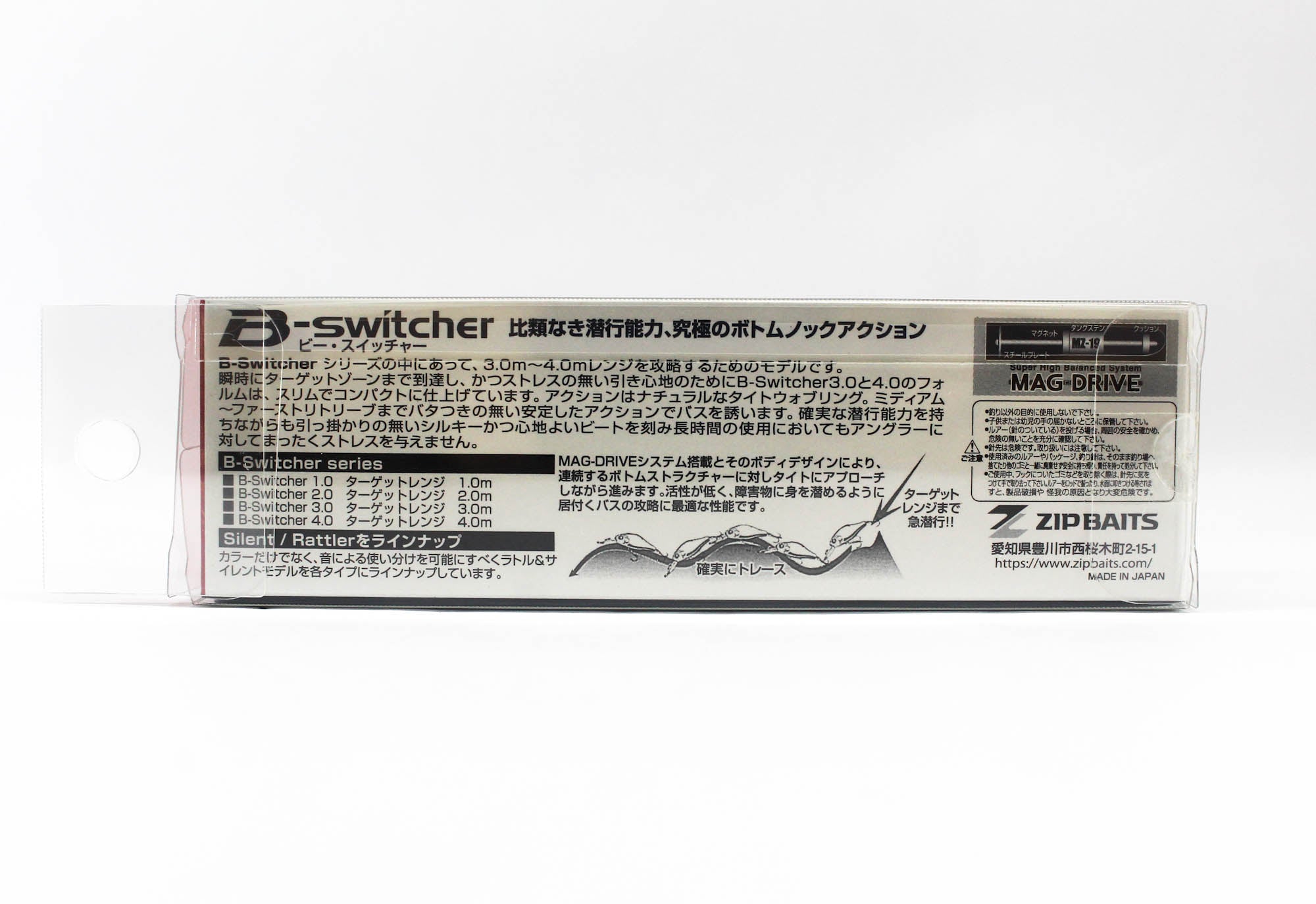 Zipbaits B Switcher 4.0 Rattler 65mm Floating Lure 082 (1156)