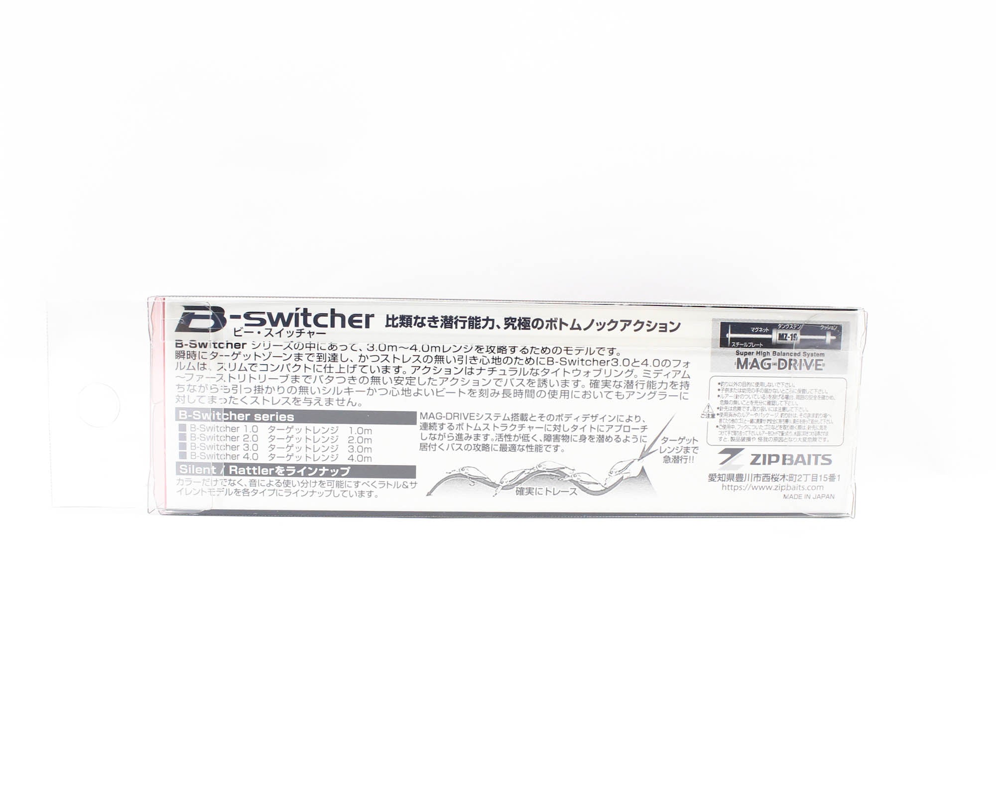 Zipbaits B Switcher 4.0 Rattler 65mm Floating Lure 310 (1224)