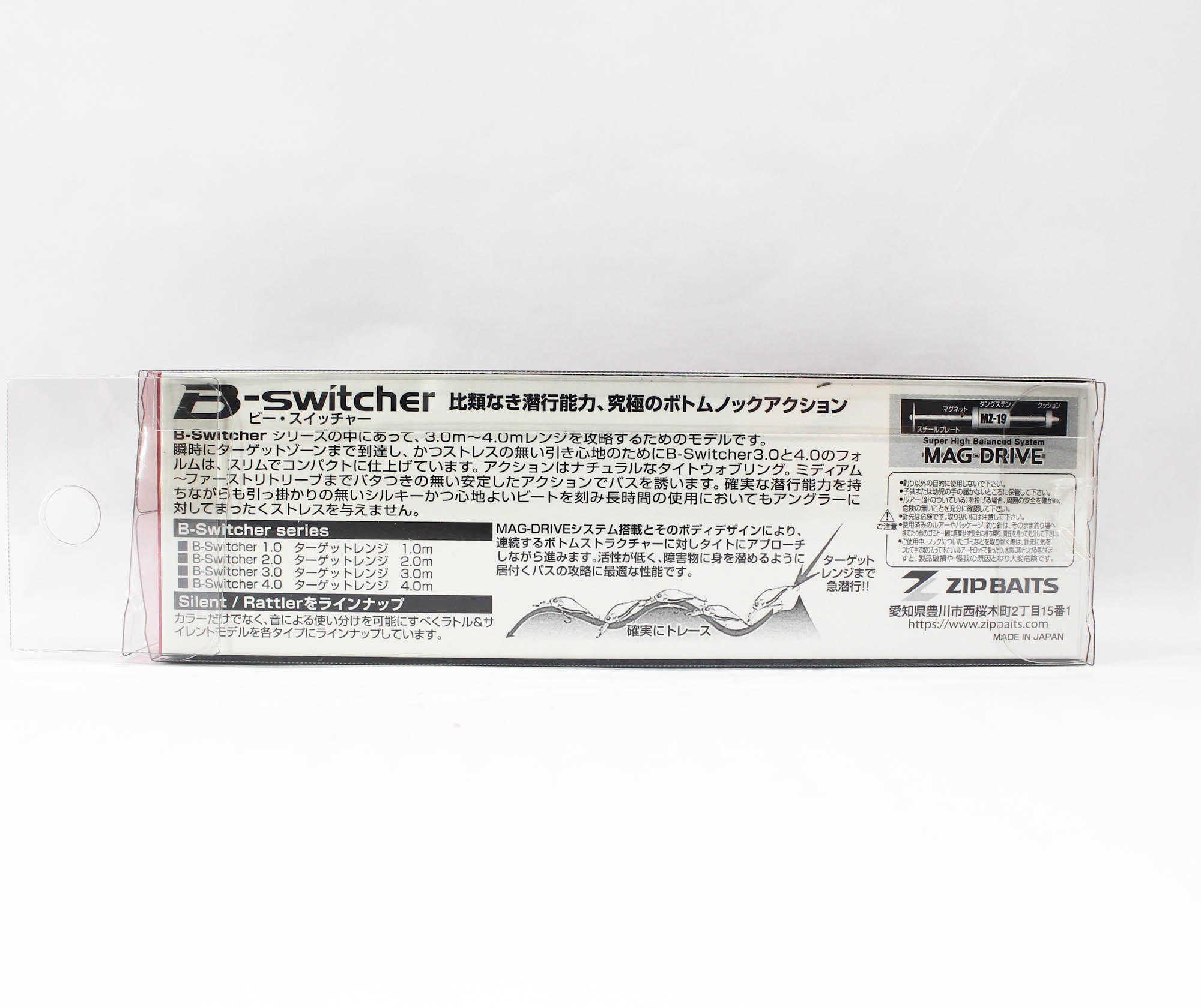 Zipbaits B Switcher 4.0 Rattler 65mm Floating Lure 084 (1279)