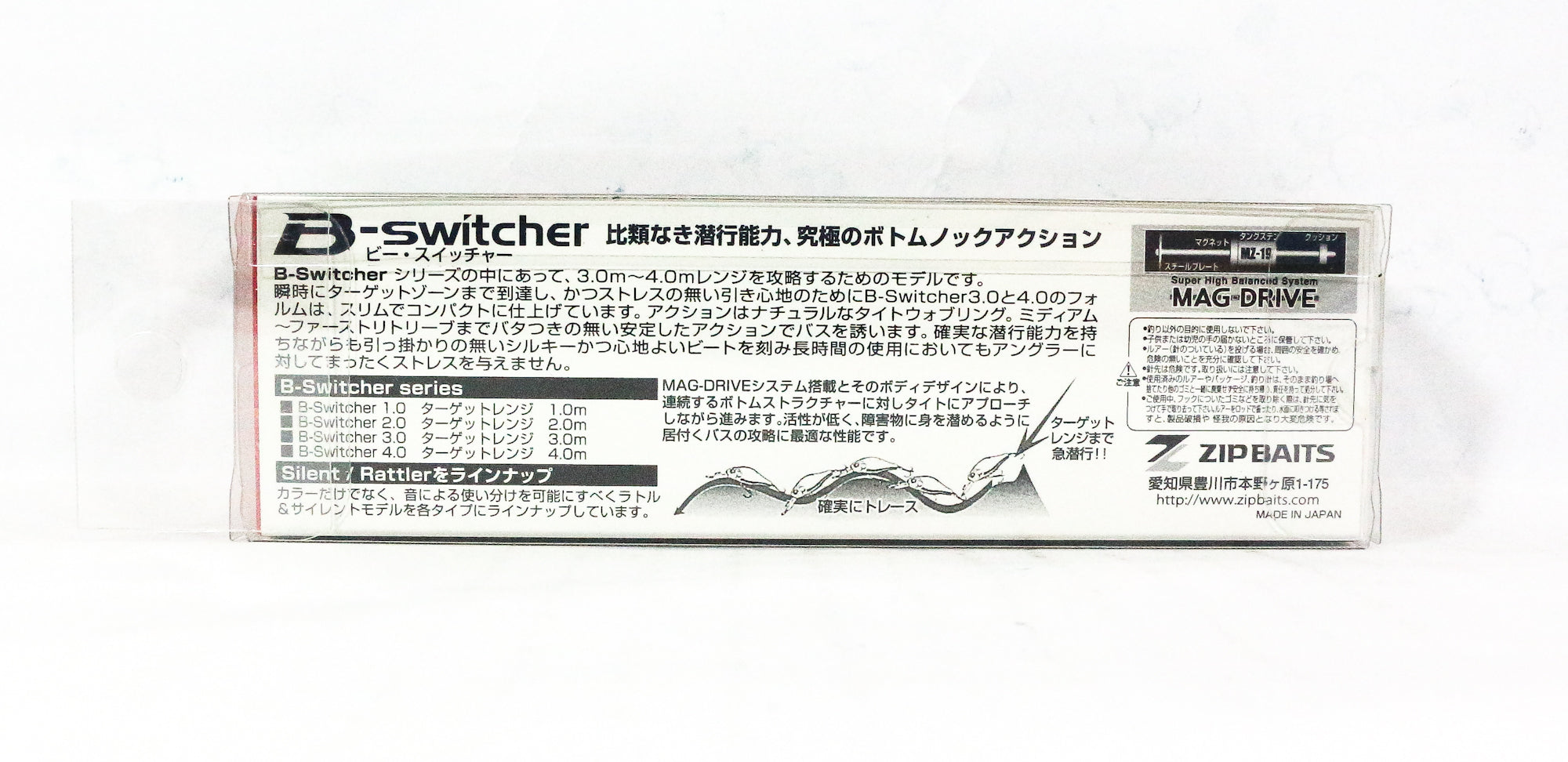 Zipbaits B Switcher 4.0 Rattler 65mm Floating Lure 995 (1538)