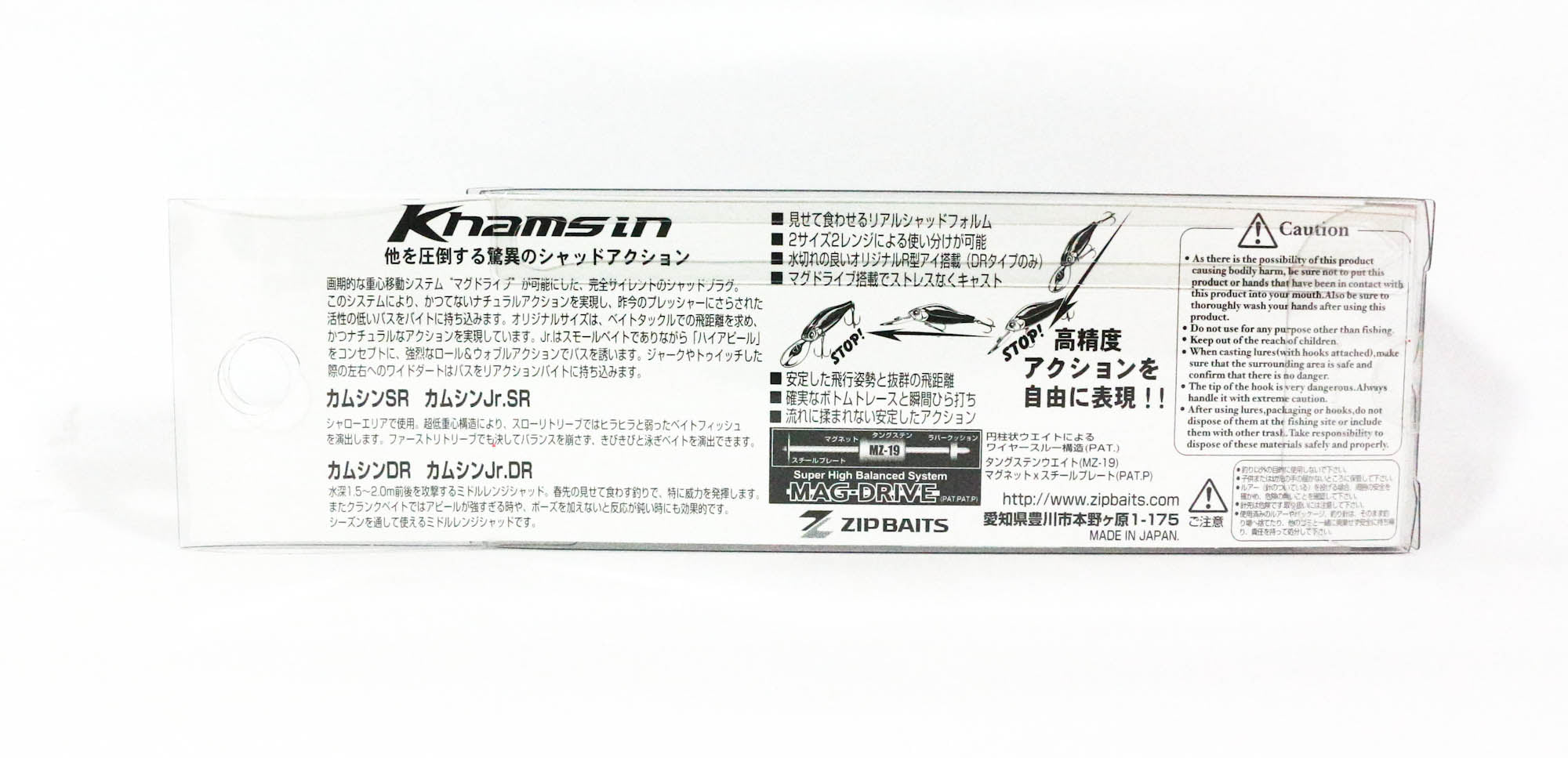 Zipbaits Khamsin Jr. SR 50mm Suspend Lure 992 (4560)