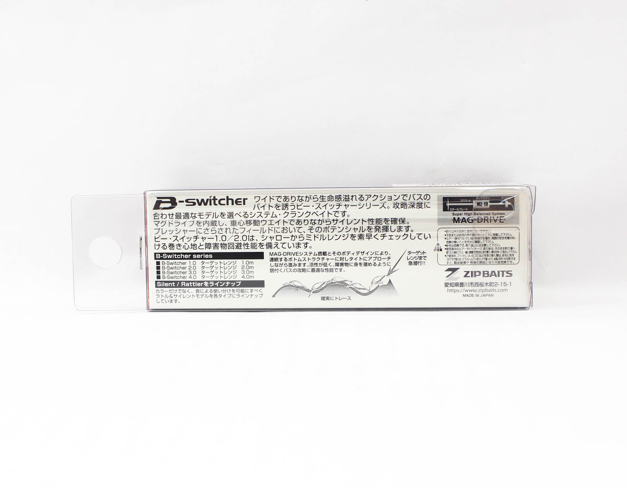 Zipbaits B Switcher 1.0 44mm Floating Lure 995 (5383)