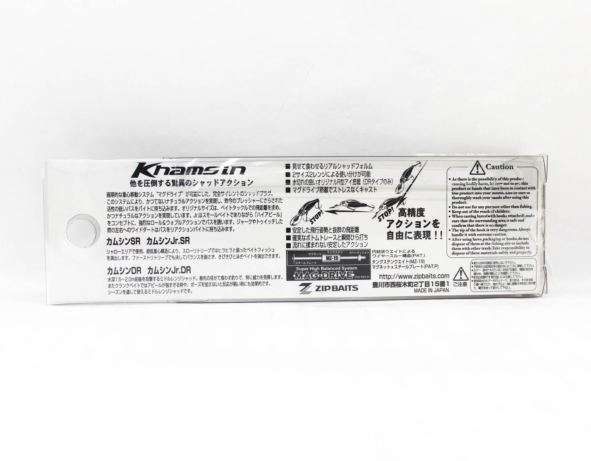 Zipbaits Khamsin JR. DR 50mm Suspend Lure 050 (6021)