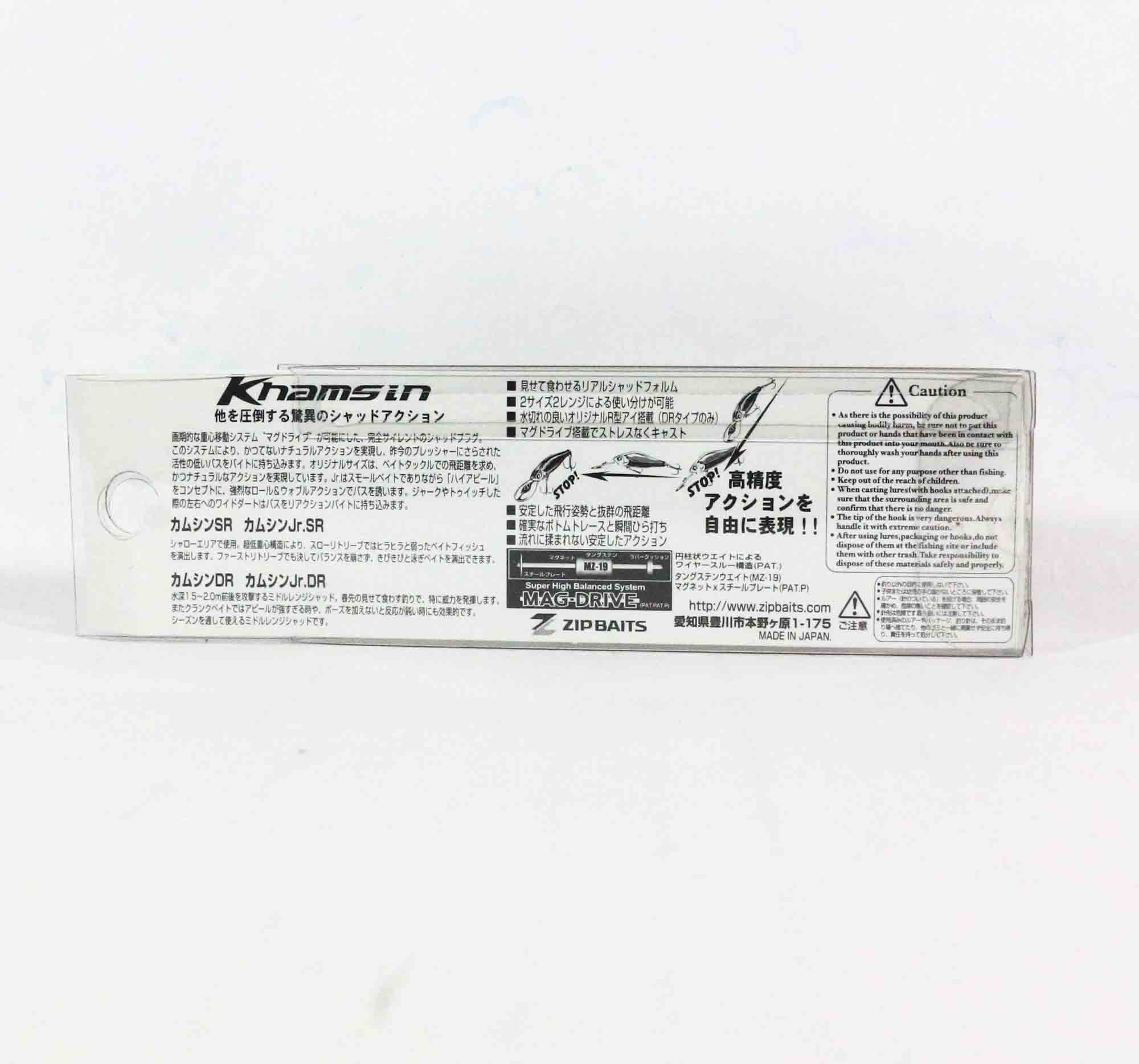 Zipbaits Khamsin Jr. DR 50mm Suspend Lure 070 (6038)
