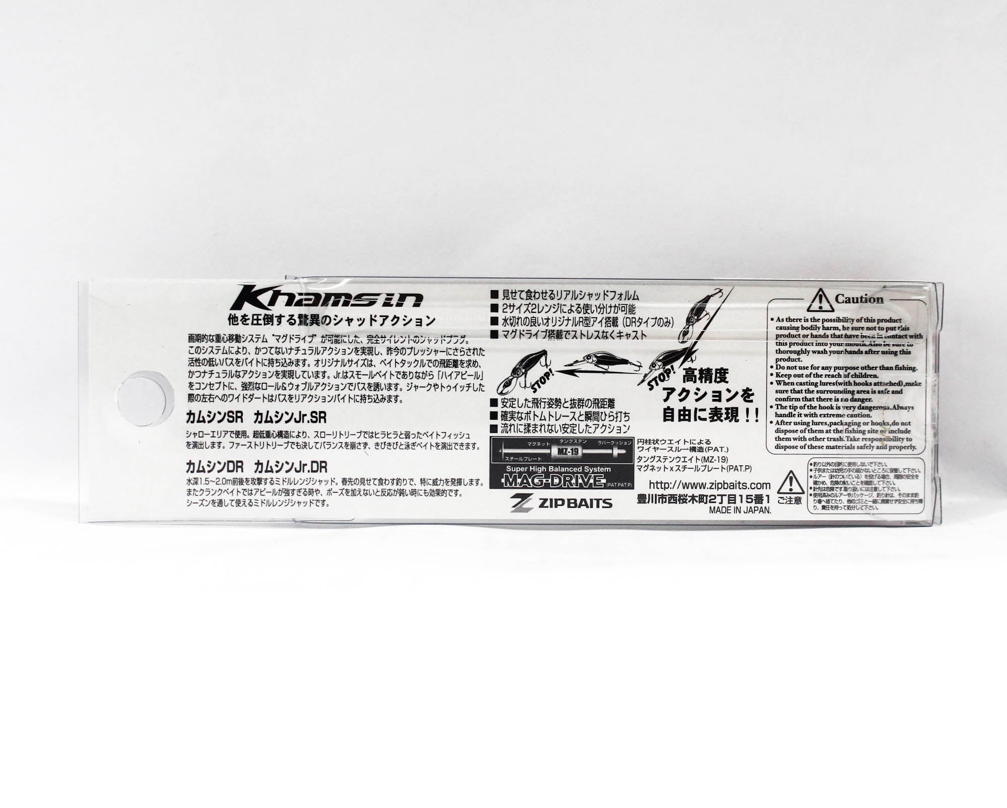 Zipbaits Khamsin JR. DR 50mm Suspend Lure 021 (6175)