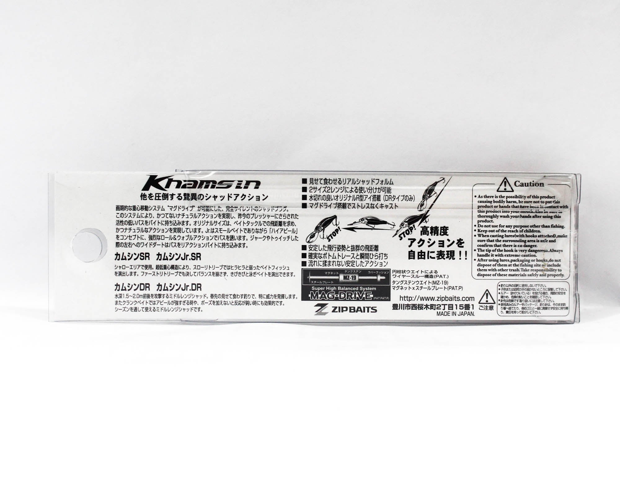 Zipbaits Khamsin JR. DR 50mm Suspend Lure 313 (6700)