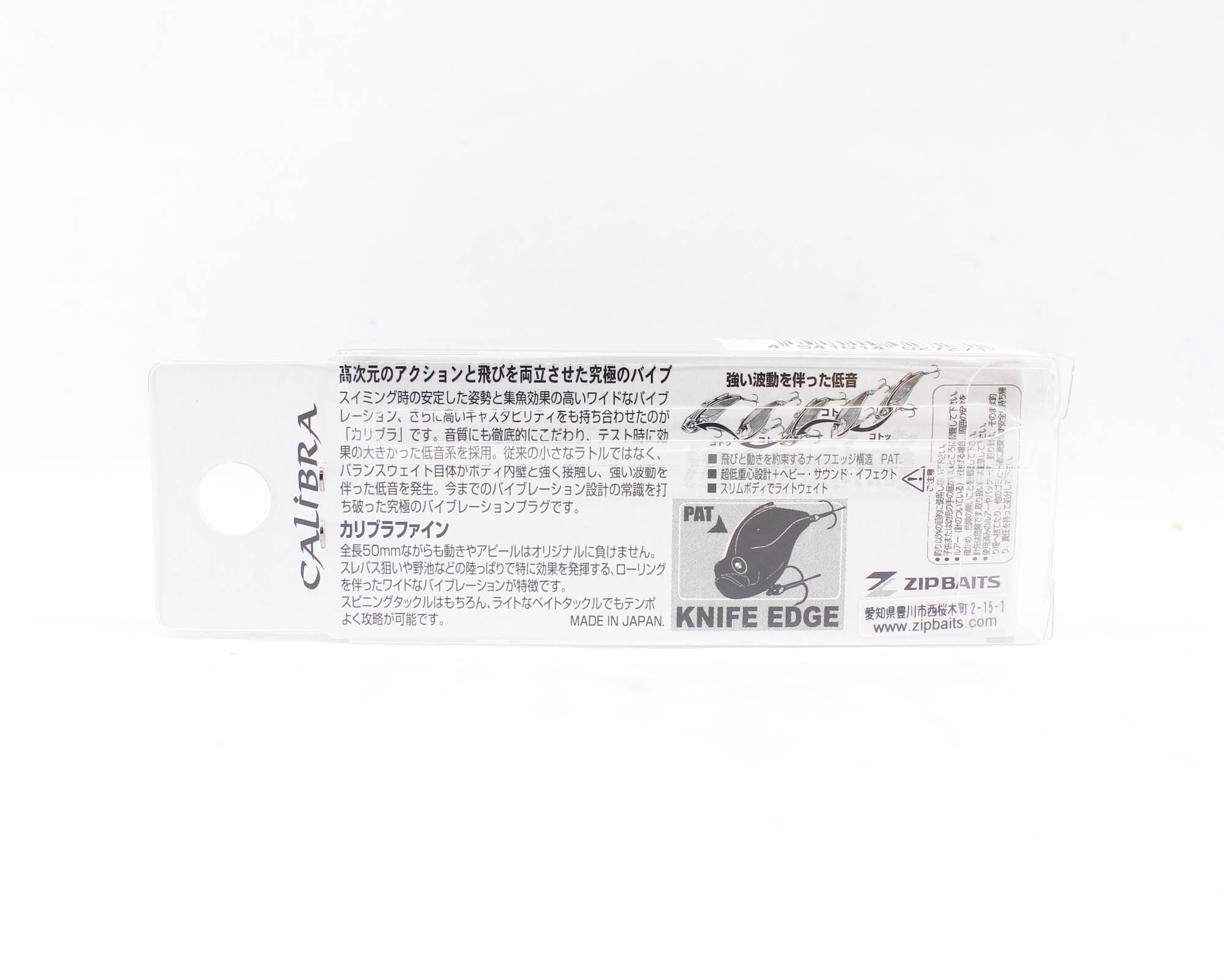 Zipbaits Calibra Fine 50 Vibration Sinking Lure 476 (7363)