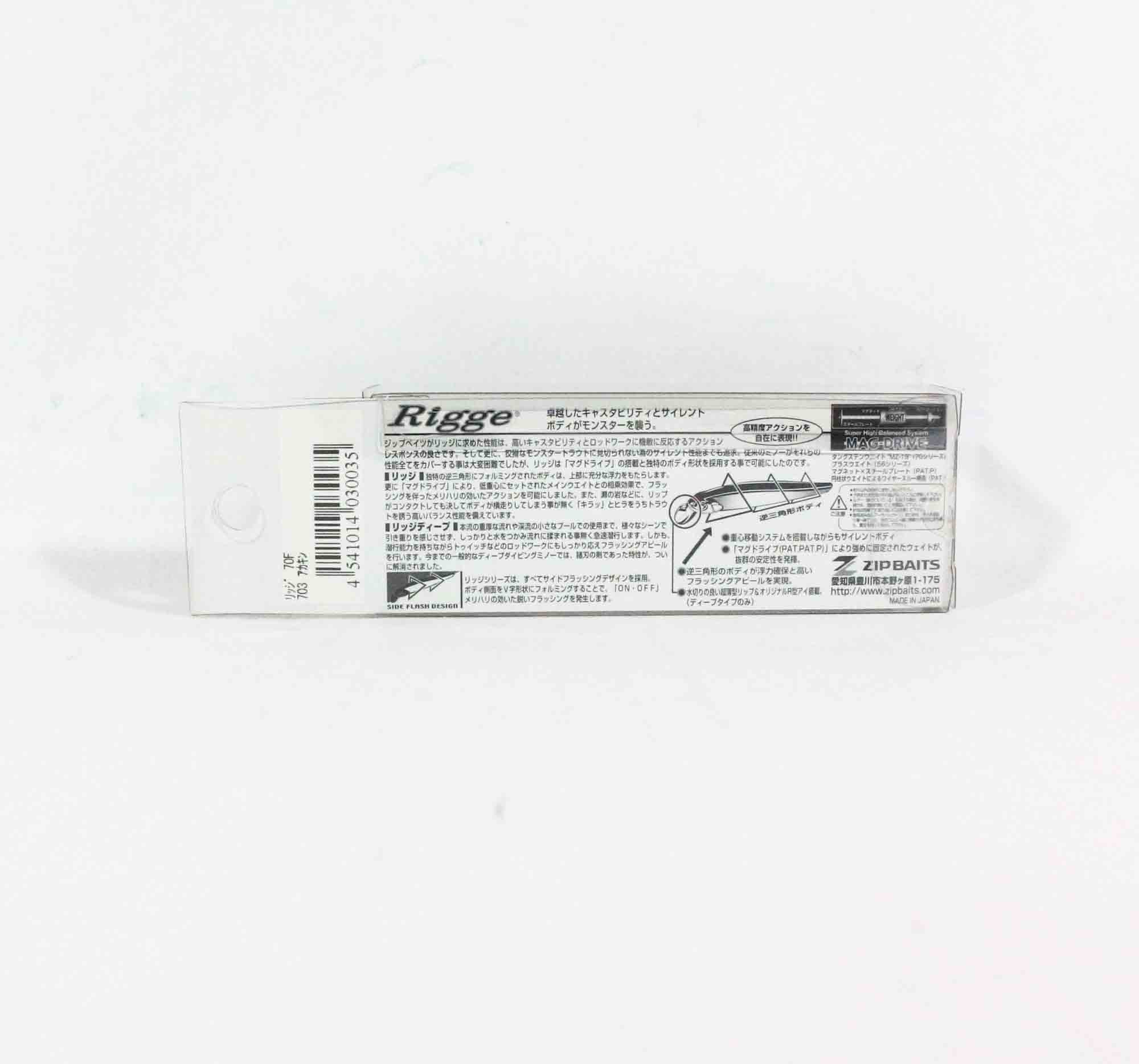Zipbaits Rigge 70F Floating Lure 703 (0035)