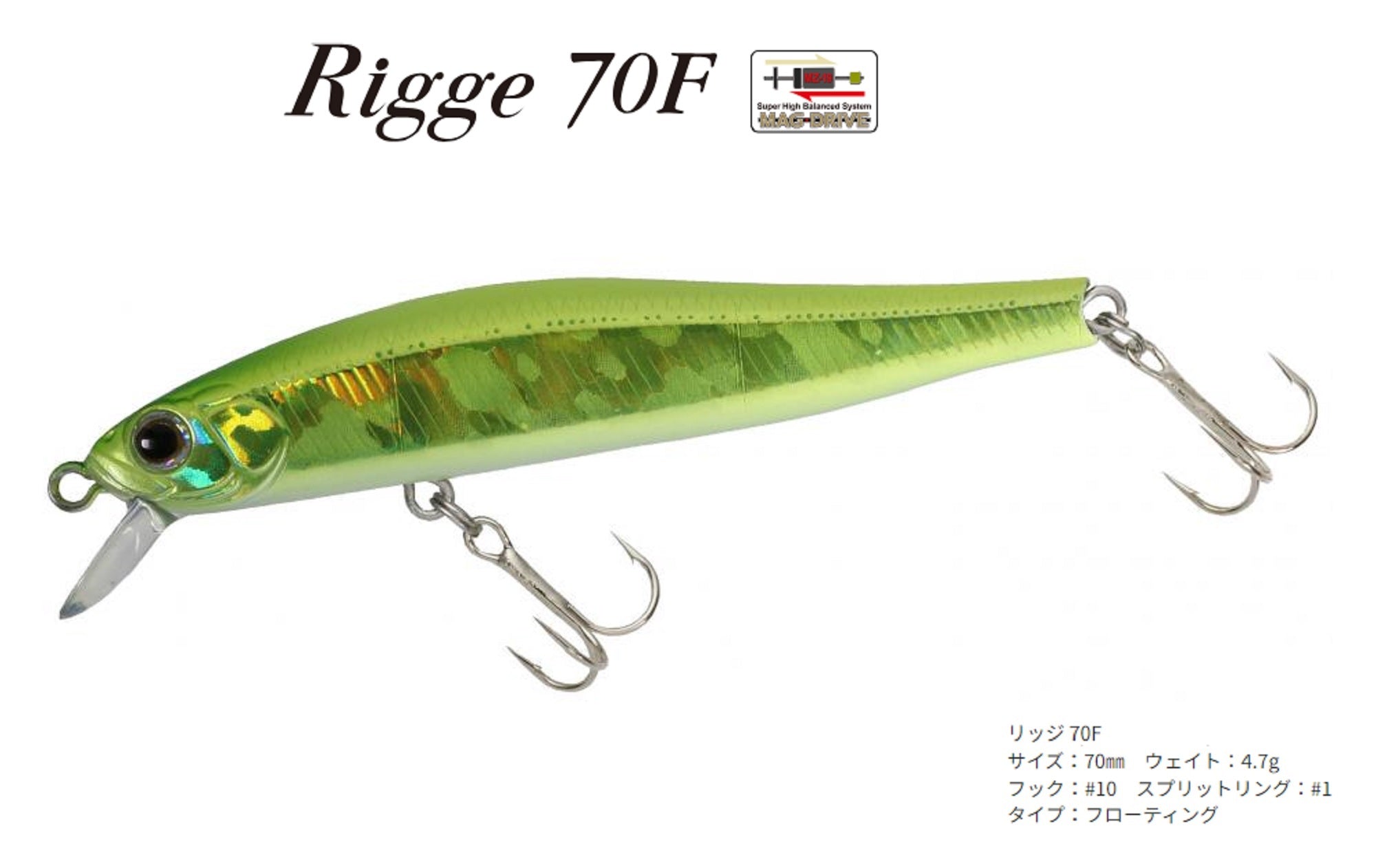 Zipbaits Rigge 70F Floating Lure 432 (0653)