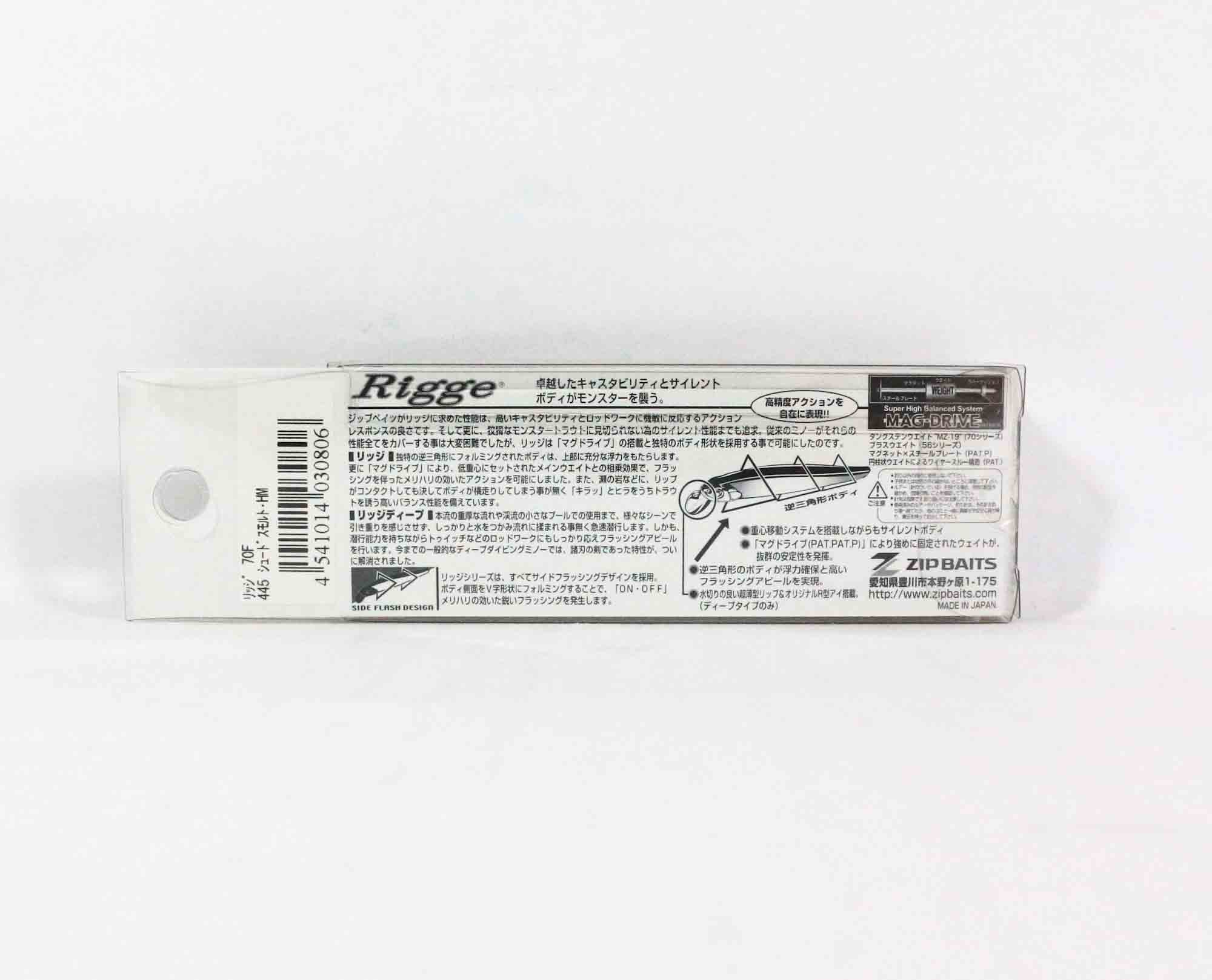 Zipbaits Rigge 70F Floating Lure 975 (0790)