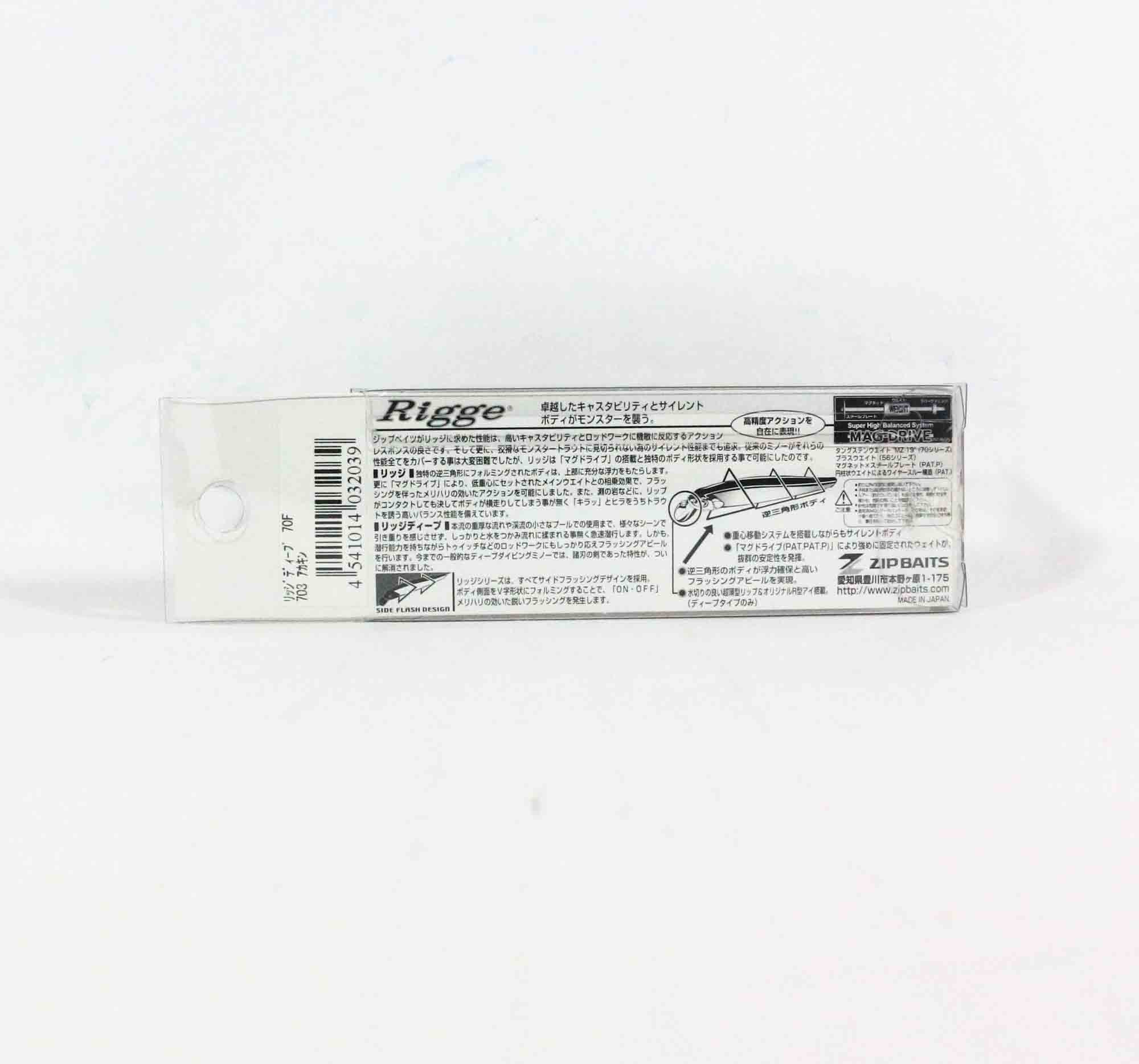 Zipbaits Rigge Deep 70F Floating Lure 703 (2039)