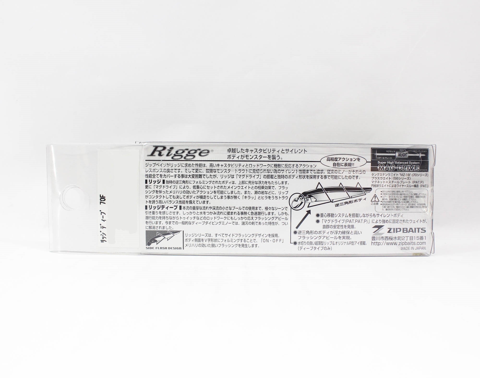 Zipbaits Rigge Deep 70F Floating Lure 317 (2589)