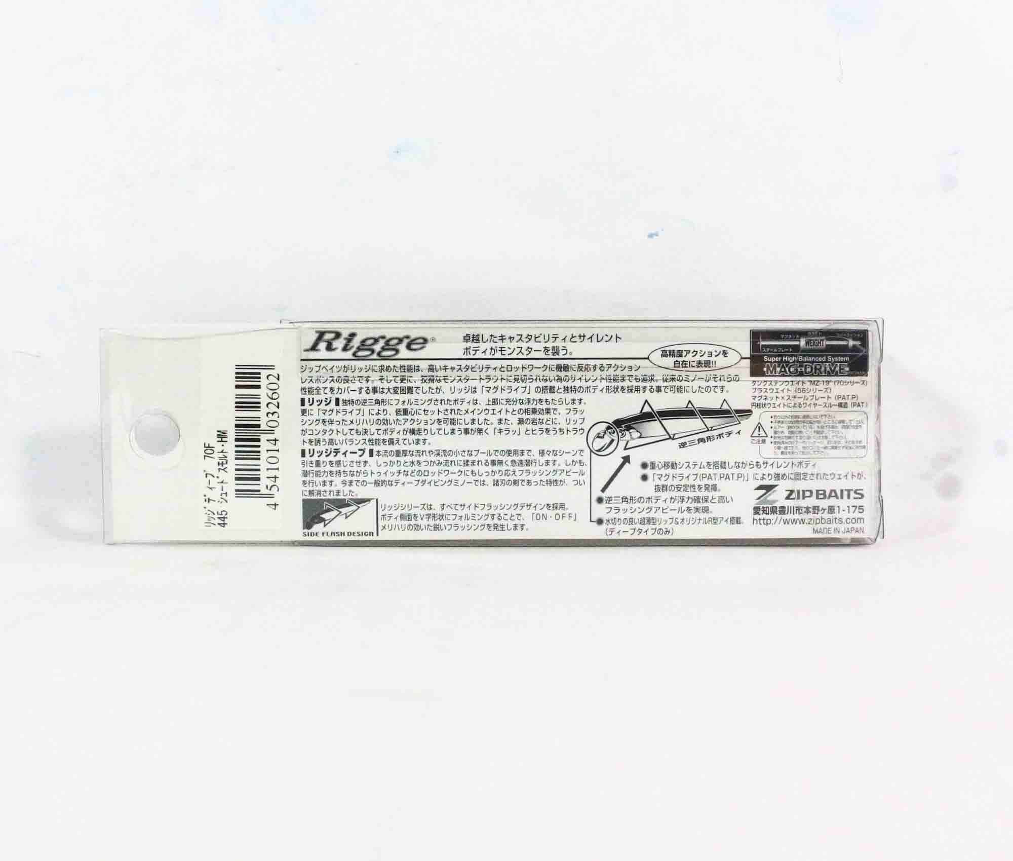 Zipbaits Rigge Deep 70F Floating Lure 975 (2596)
