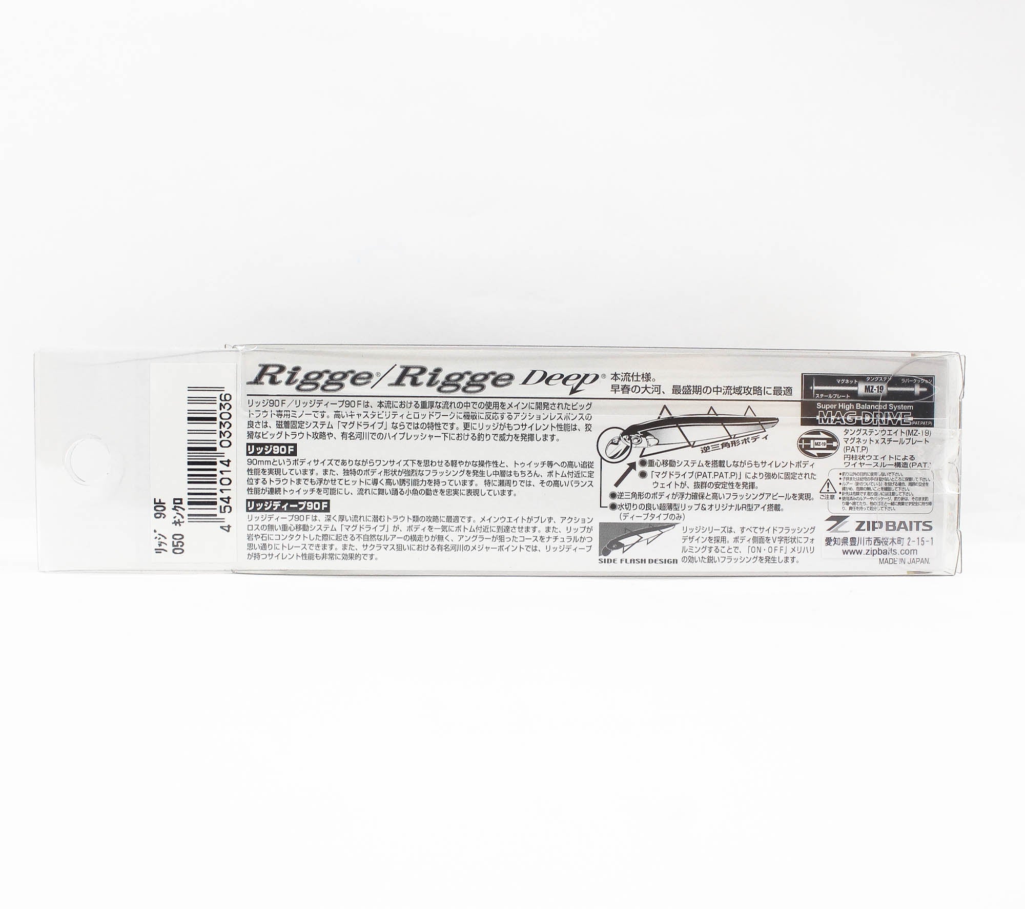 Zipbaits Rigge 90F Floating Lure 262 (3739)