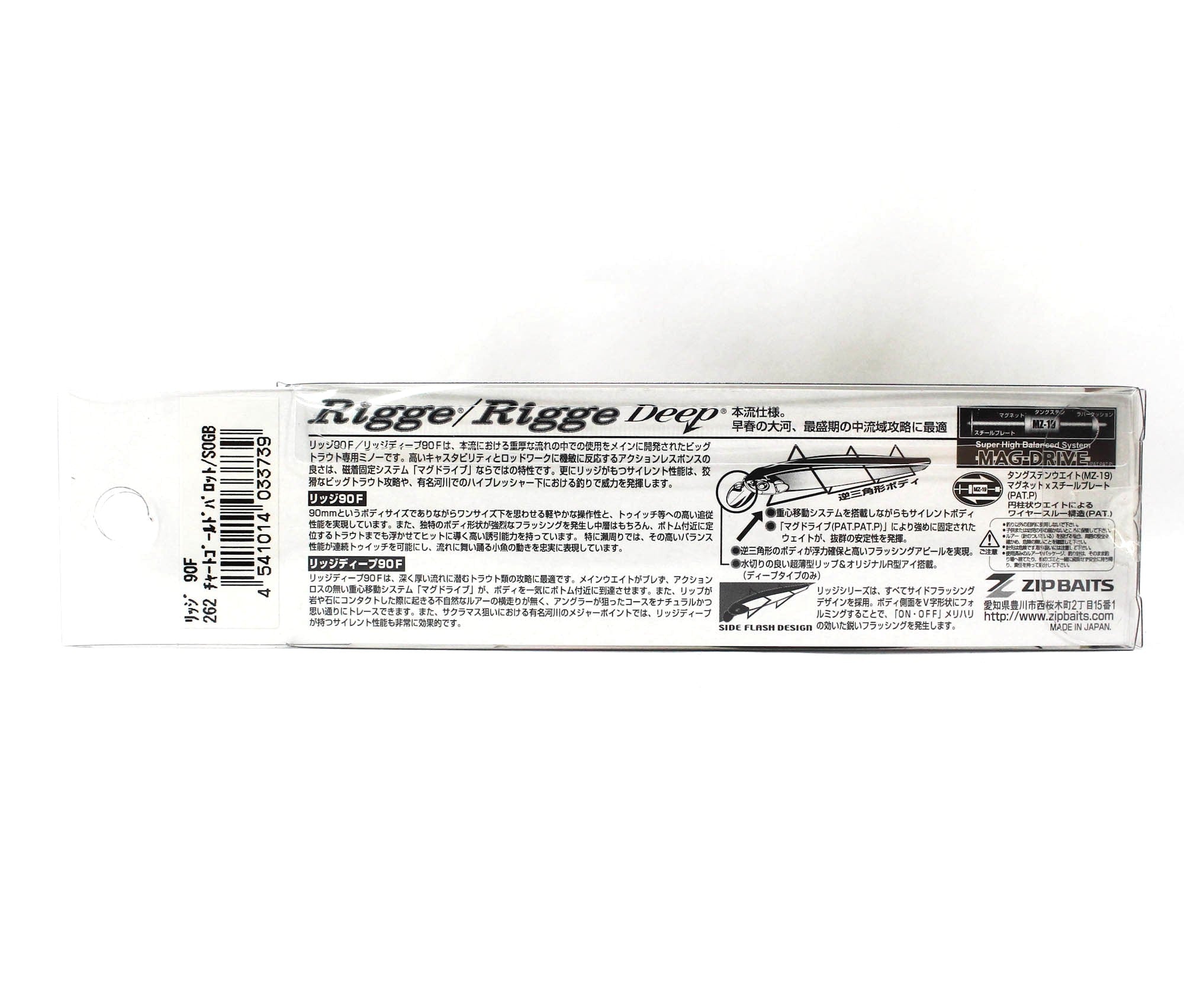 Zipbaits Rigge 90F Floating Lure 262 (3739)