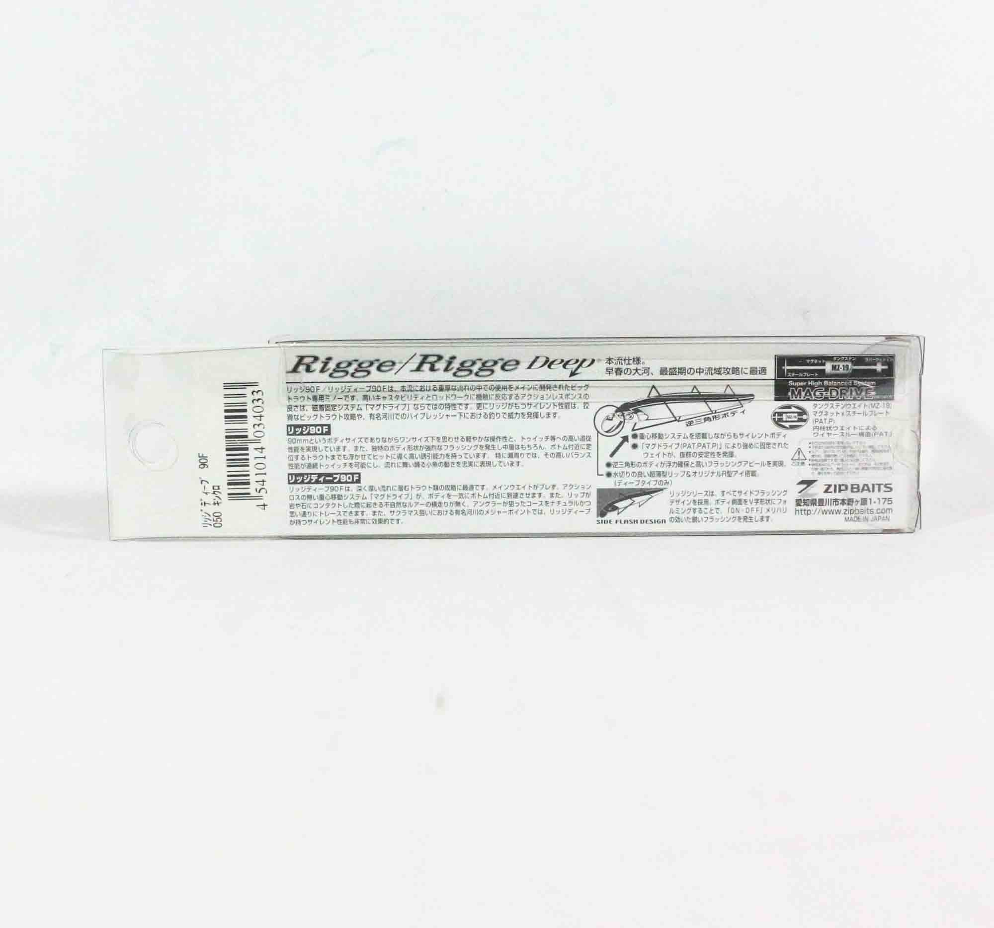 Zipbaits Rigge Deep 90F Floating Lure 810 (4064)