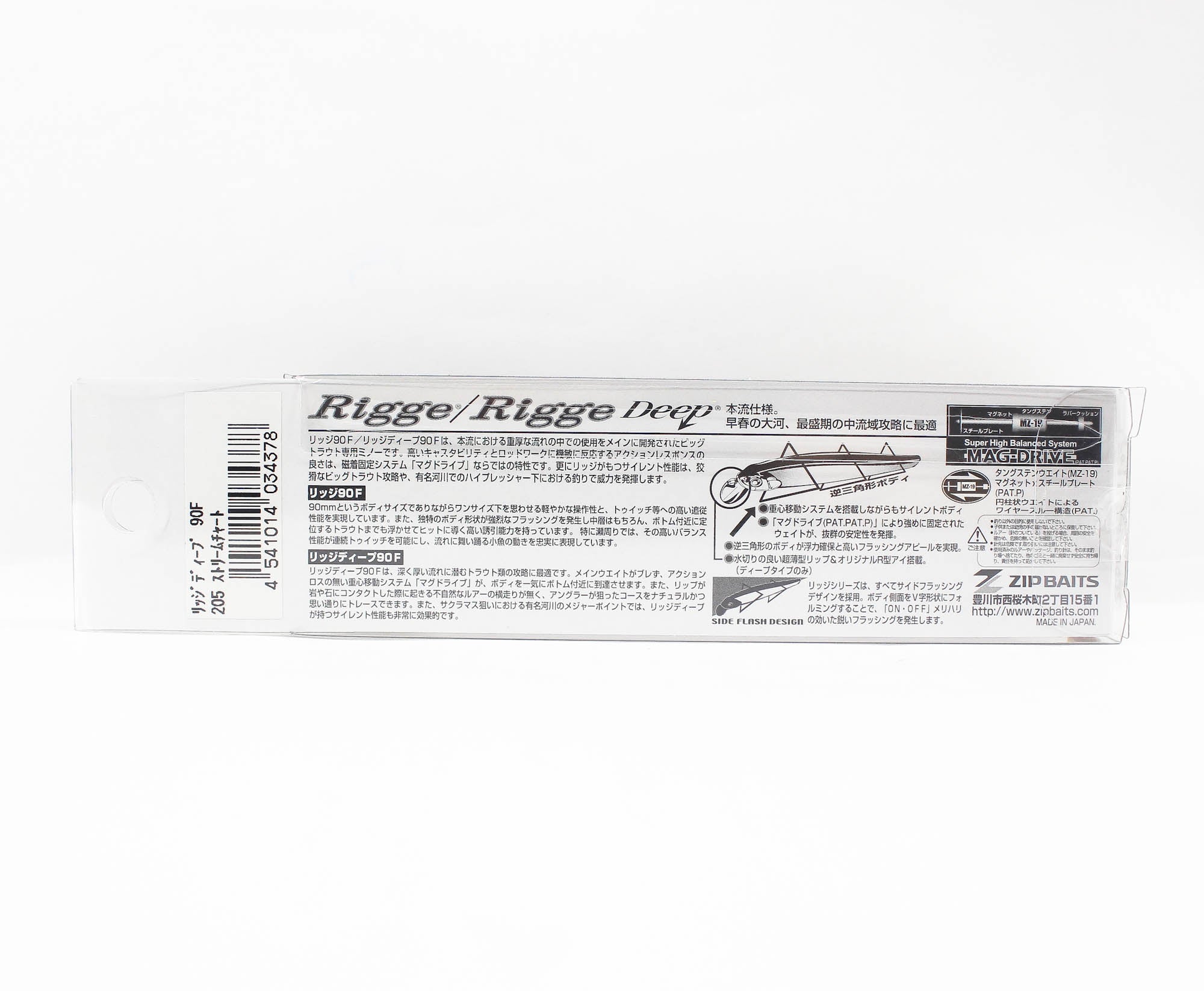 Zipbaits Rigge Deep 90F Floating Lure 205 (4378)