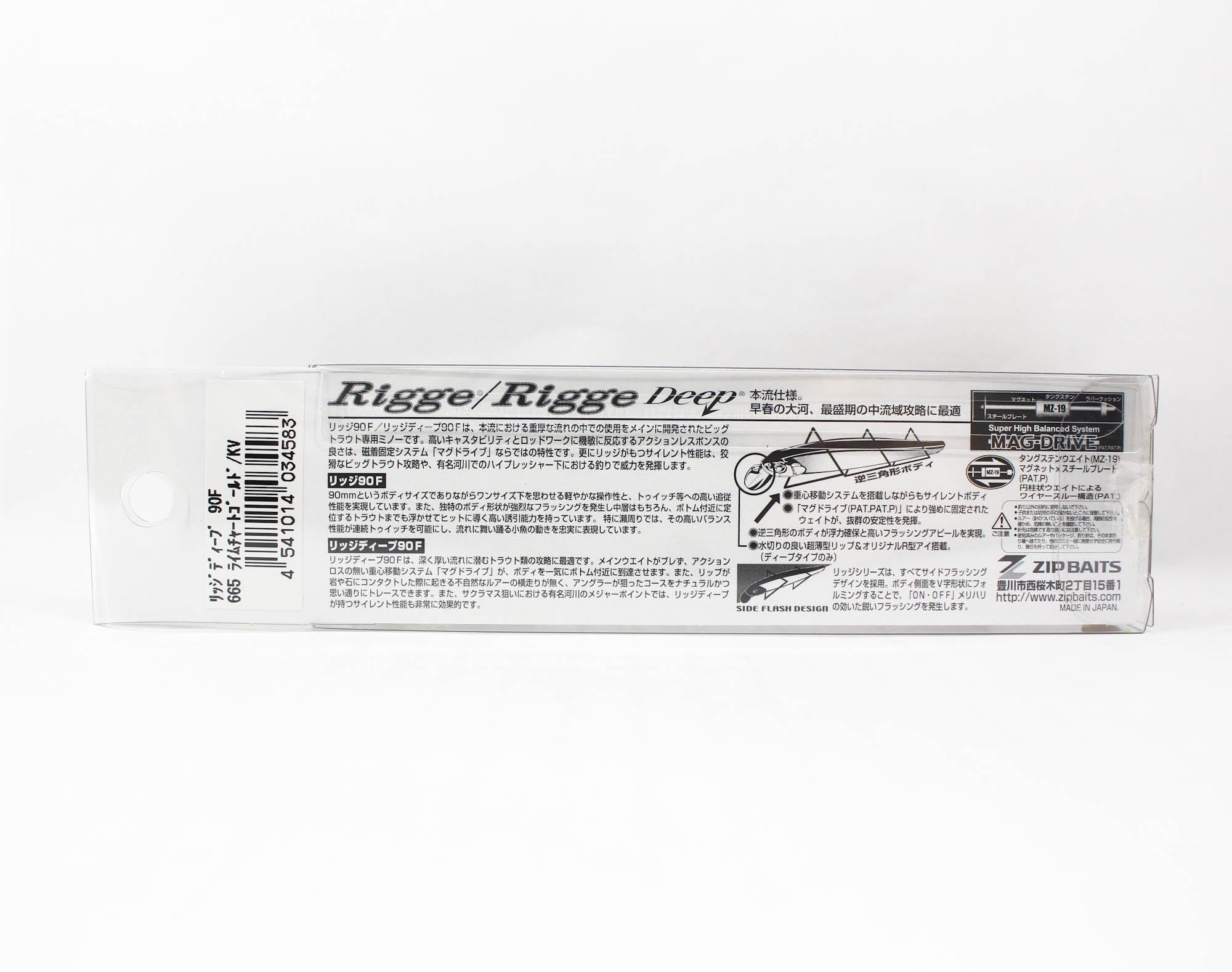Zipbaits Rigge Deep 90F Floating Lure 665 (4583)