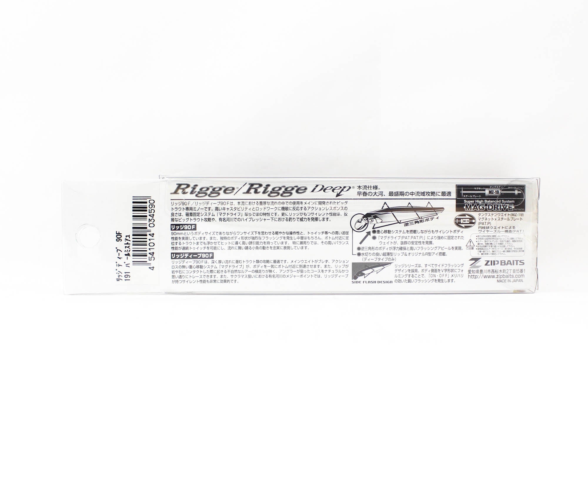 Zipbaits Rigge Deep 90F Floating Lure 191 (4590)