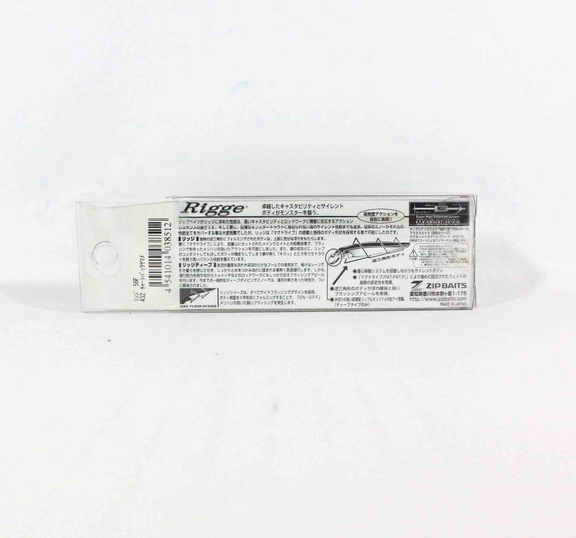 Zipbaits Rigge 56F Floating Lure 703 (8031)