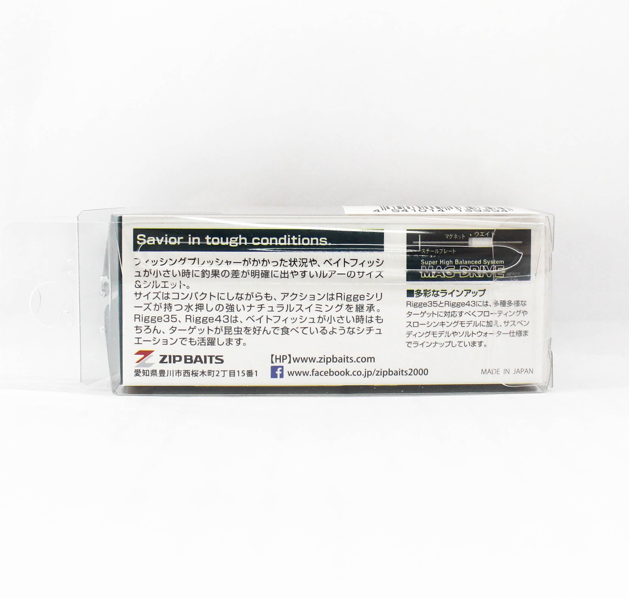 Zipbaits Rigge 35F Floating Lure 810 (1109)