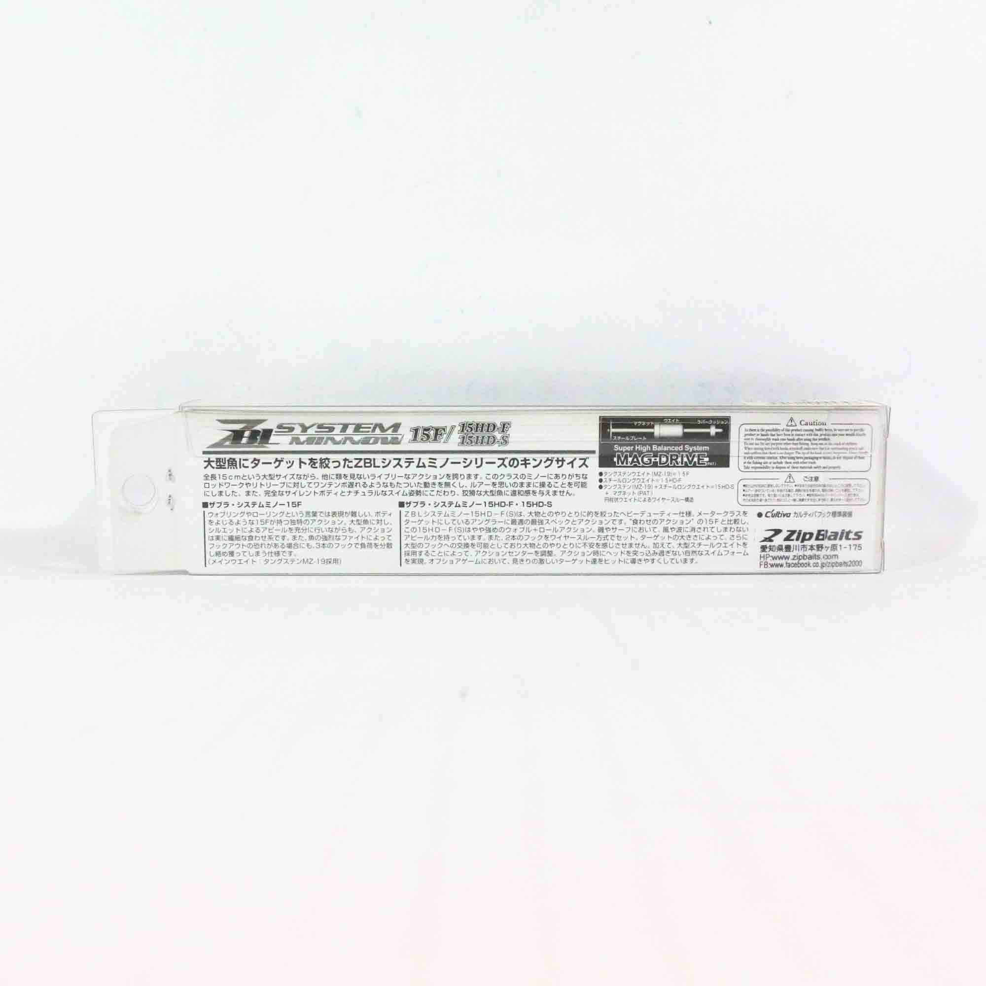 Zipbaits ZBL System Minnow 15 HDF Floating Lure 705 (5046)