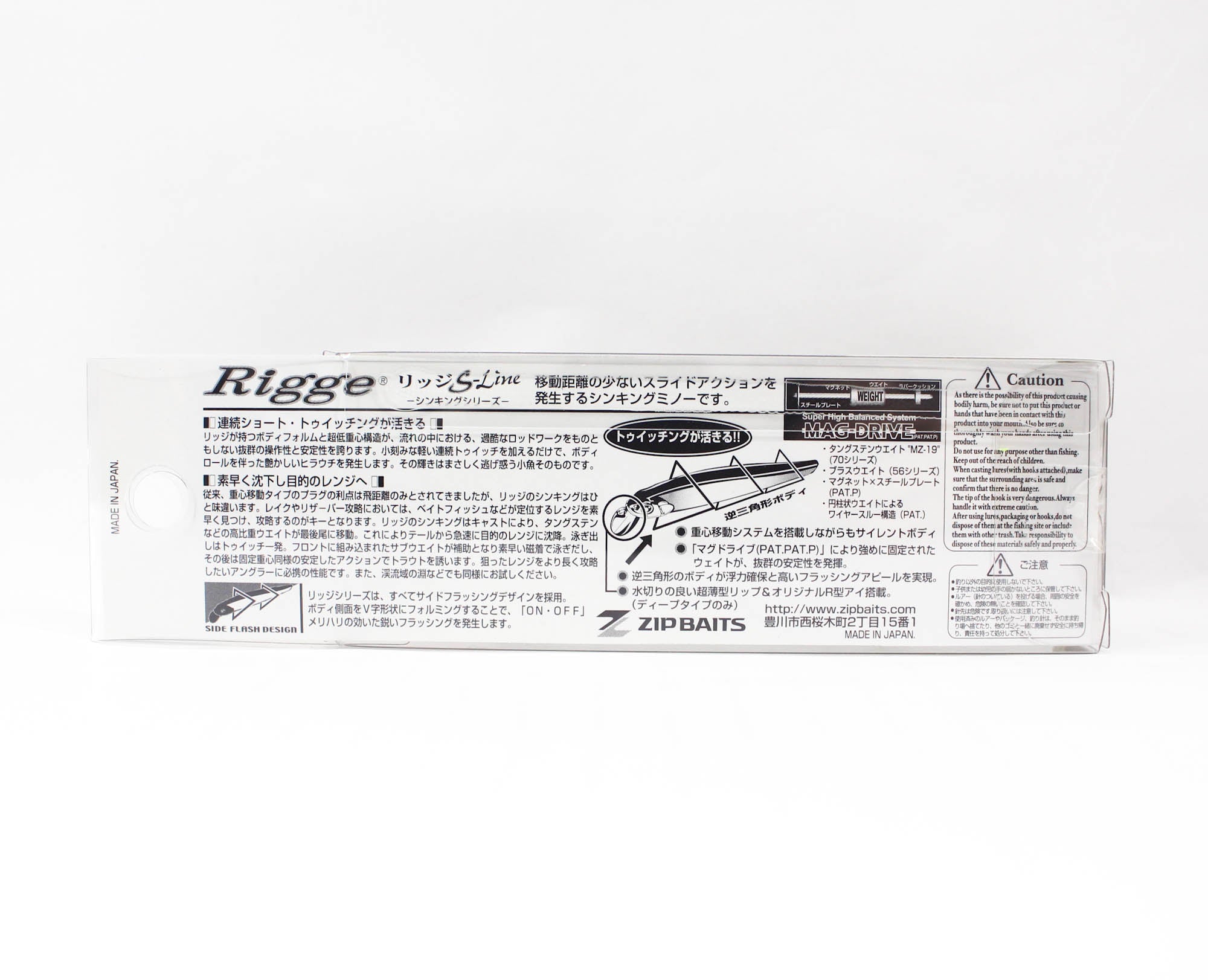 Zipbaits Rigge 70S Sinking Lure 820 (7057)