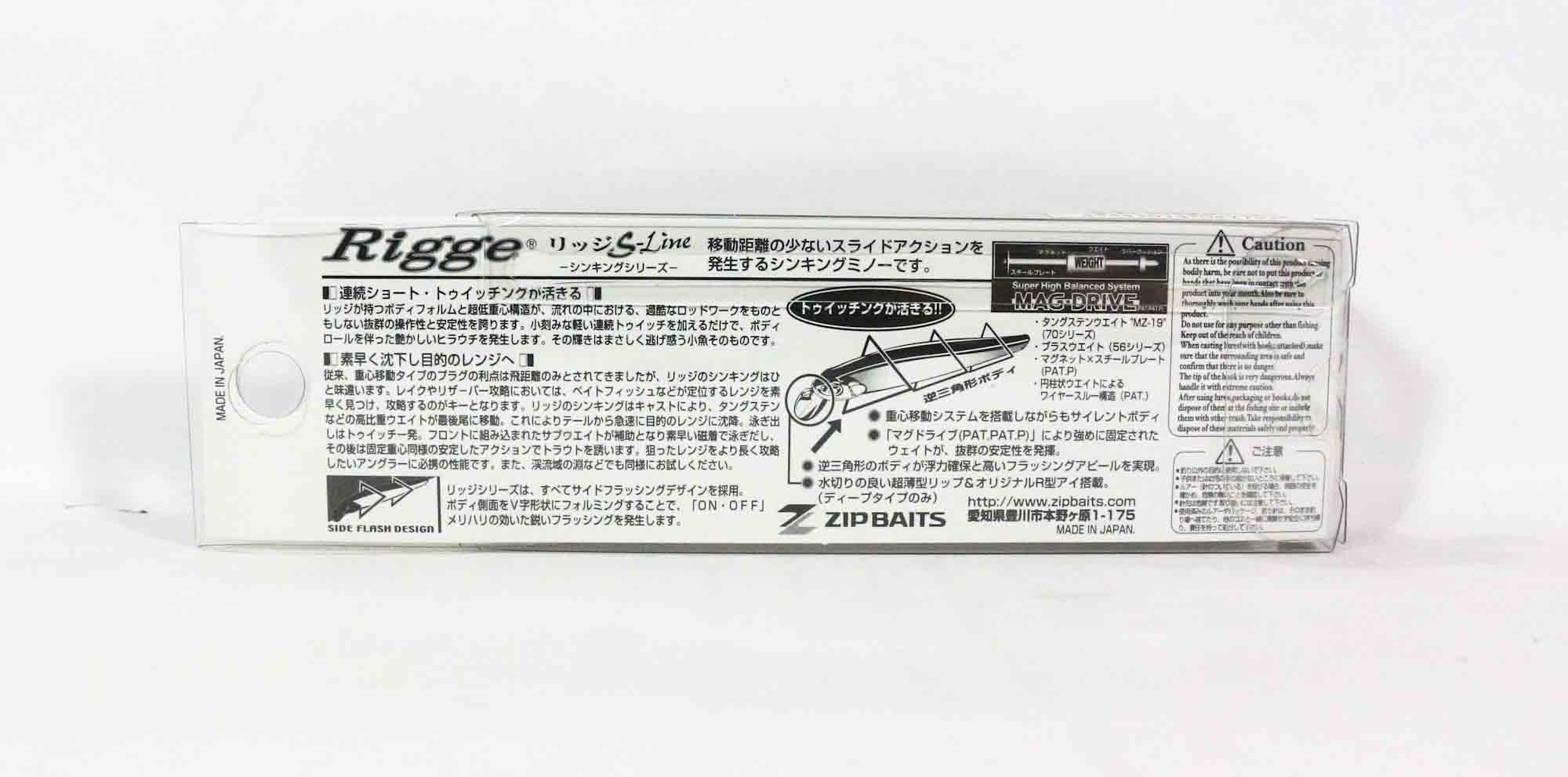 Zipbaits Rigge 70S Sinking Lure 916 (7743)