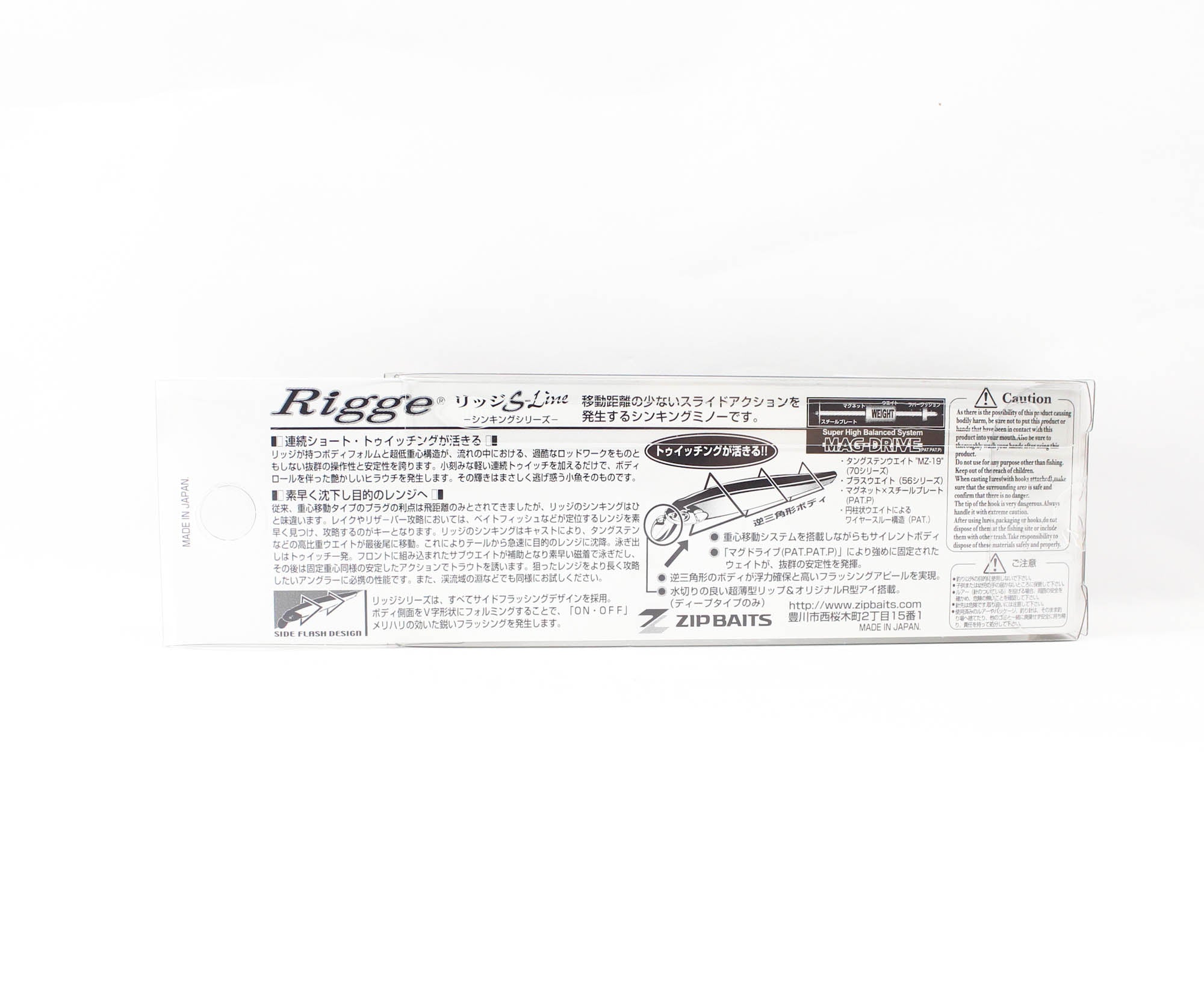 Zipbaits Rigge 70S Sinking Lure 191 (7750)