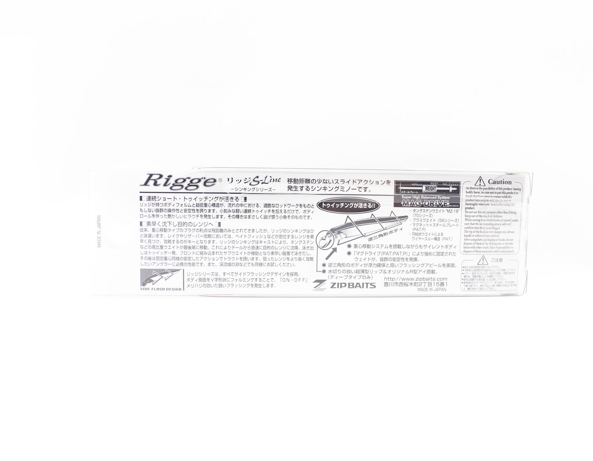 Zipbaits Rigge 70S Sinking Lure 026 (7859)