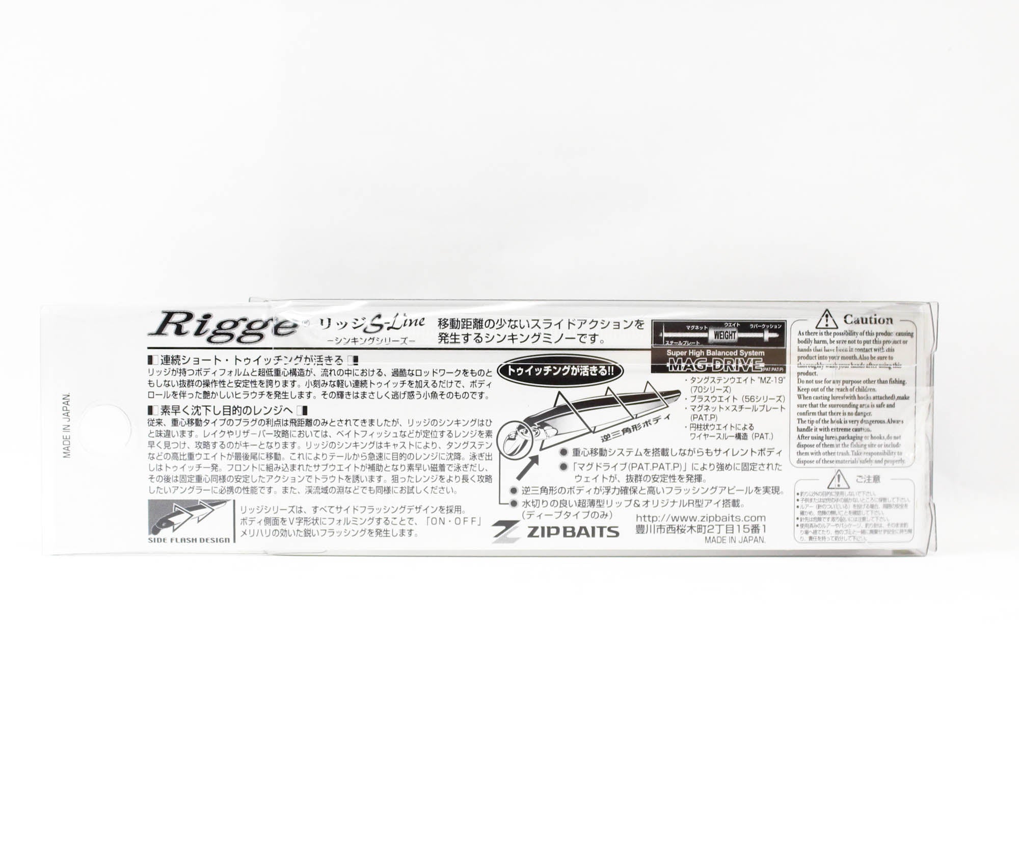 Zipbaits Rigge 56S Sinking Lure 703 (1030)